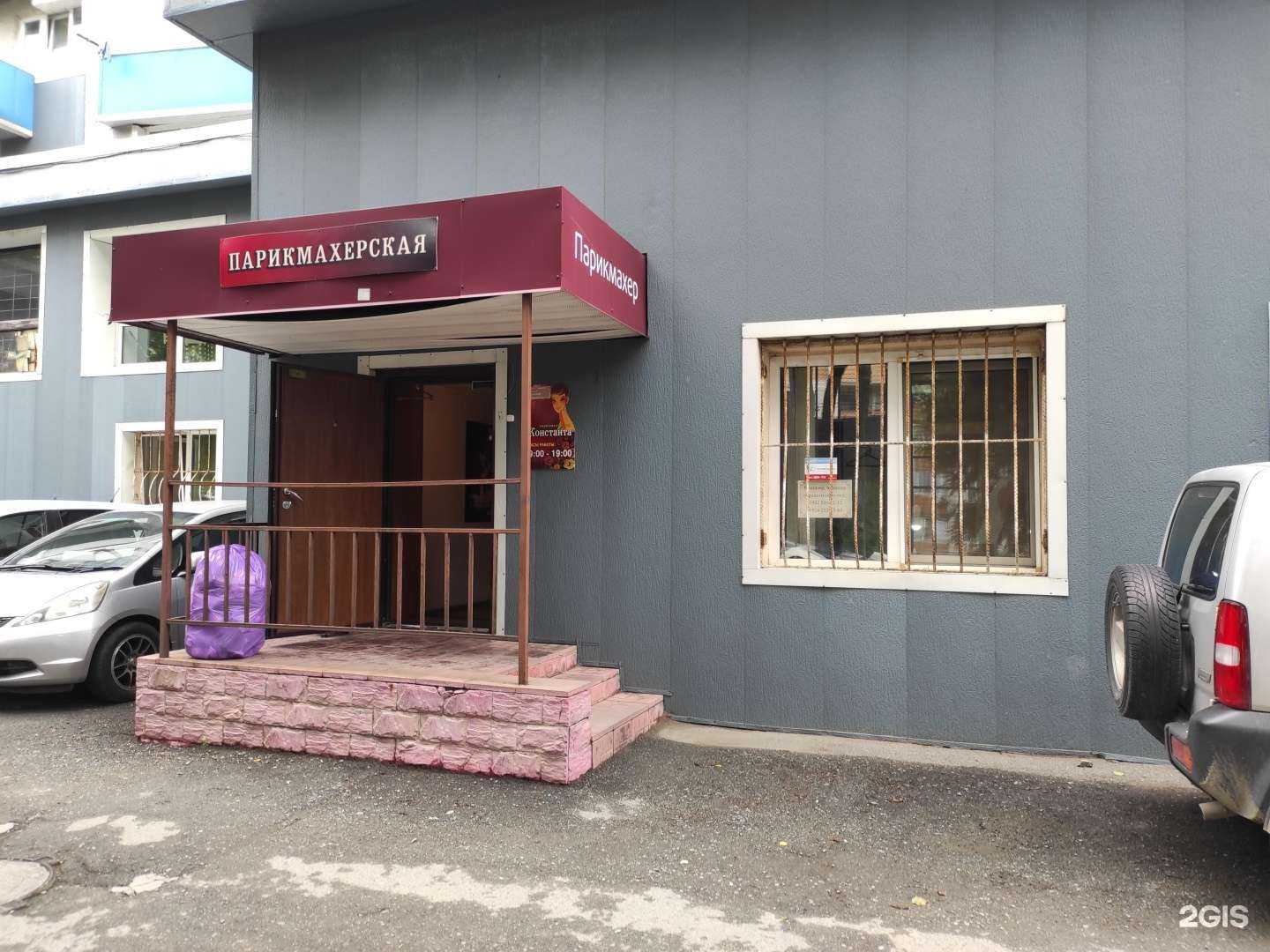 Отзывы на компанию Константа в Владивостоке c фото