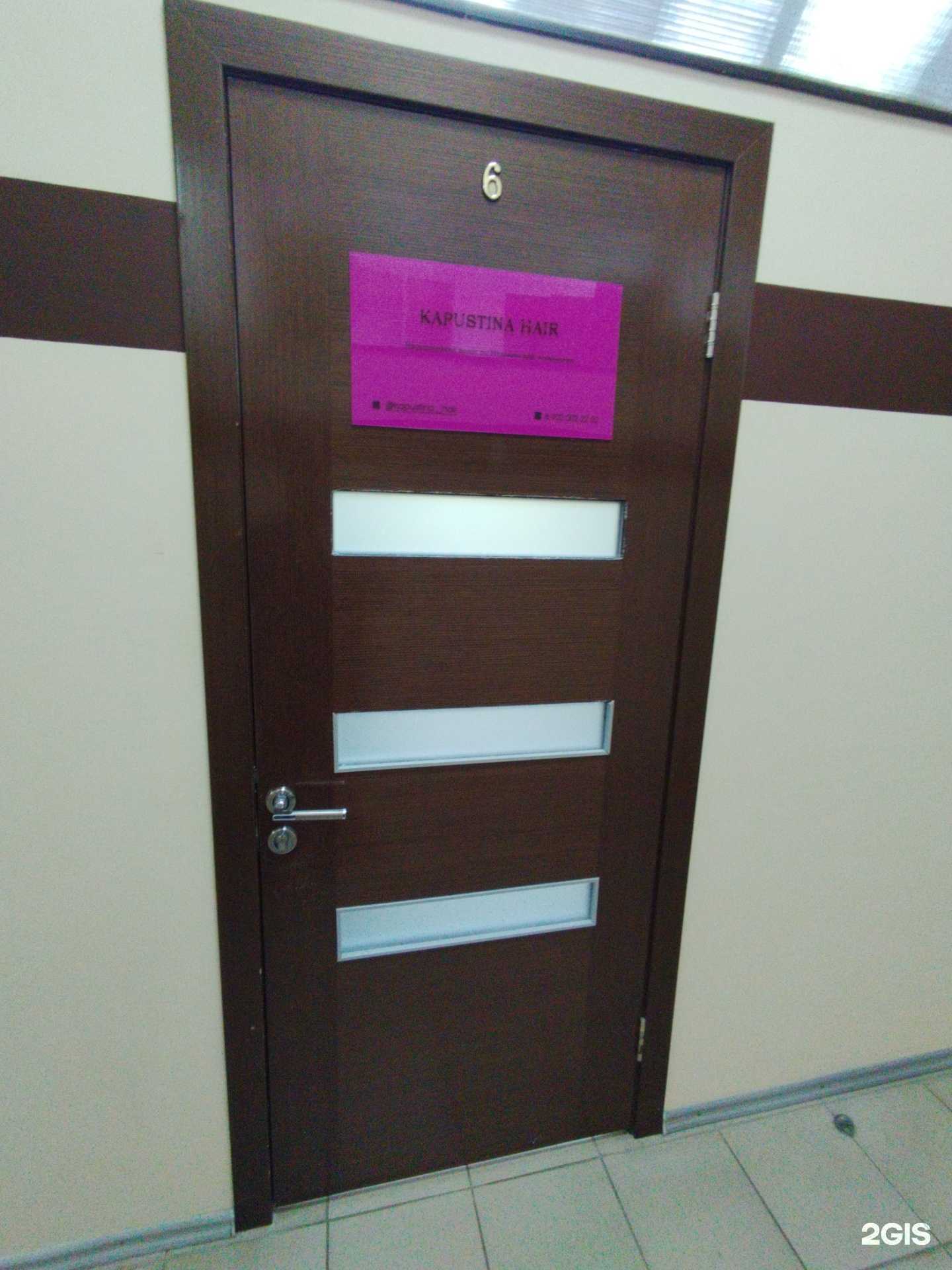 Отзывы на компанию Кабинет наращивания волос в г. Димитровград c фото