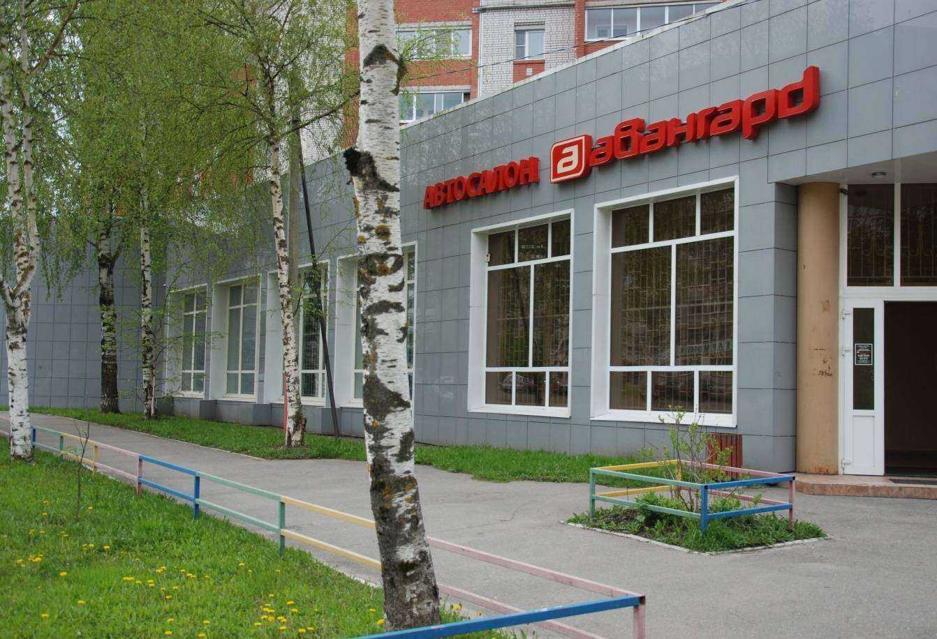 Отзывы на компанию Авангард в Вологде c фото