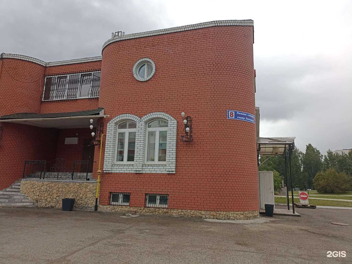 Отзывы на компанию Среда в Нижнекамске c фото - фотография 2 из 2