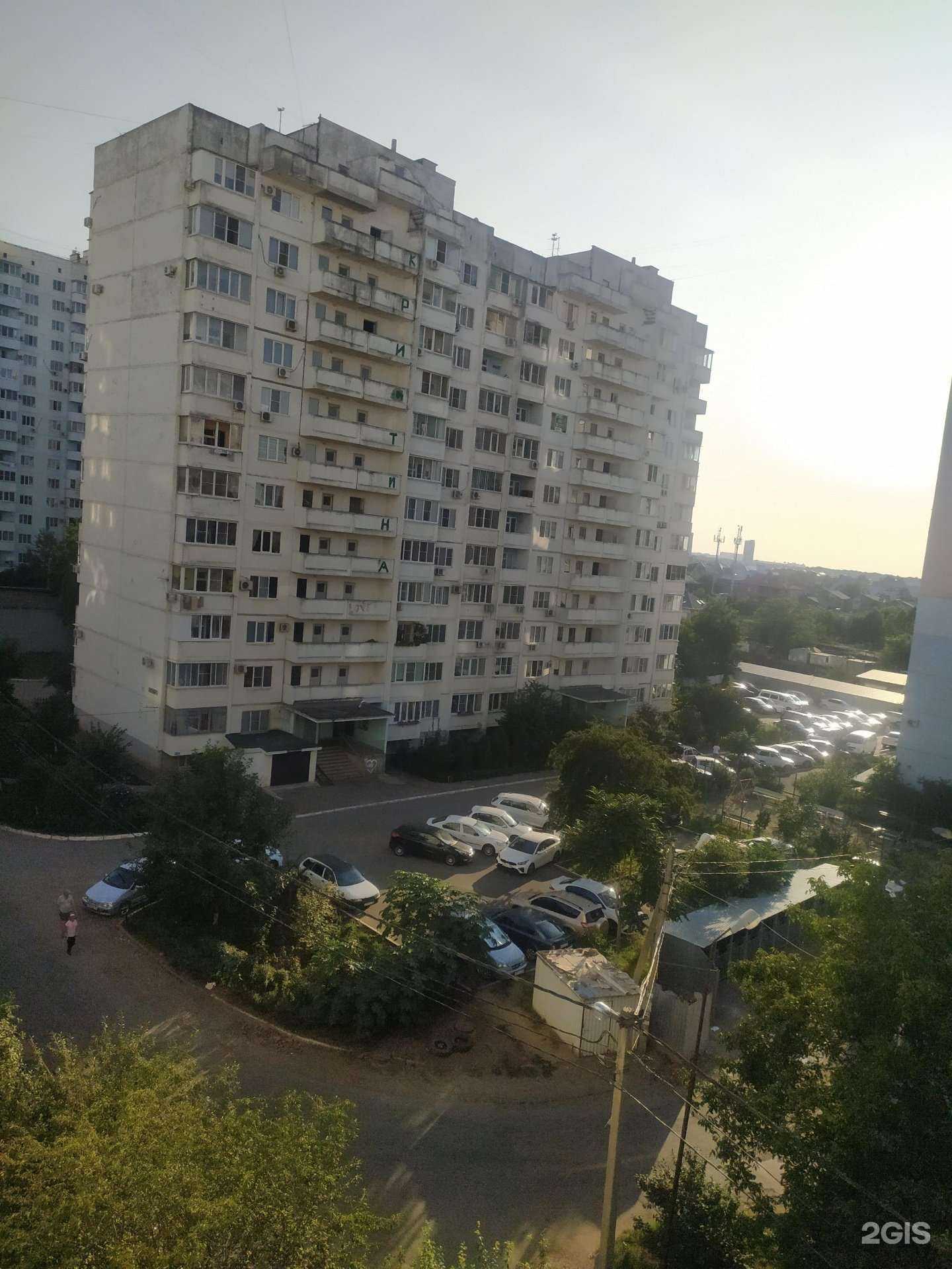 Отзывы на компанию Студия красоты в Краснодаре c фото - фотография 2 из 2