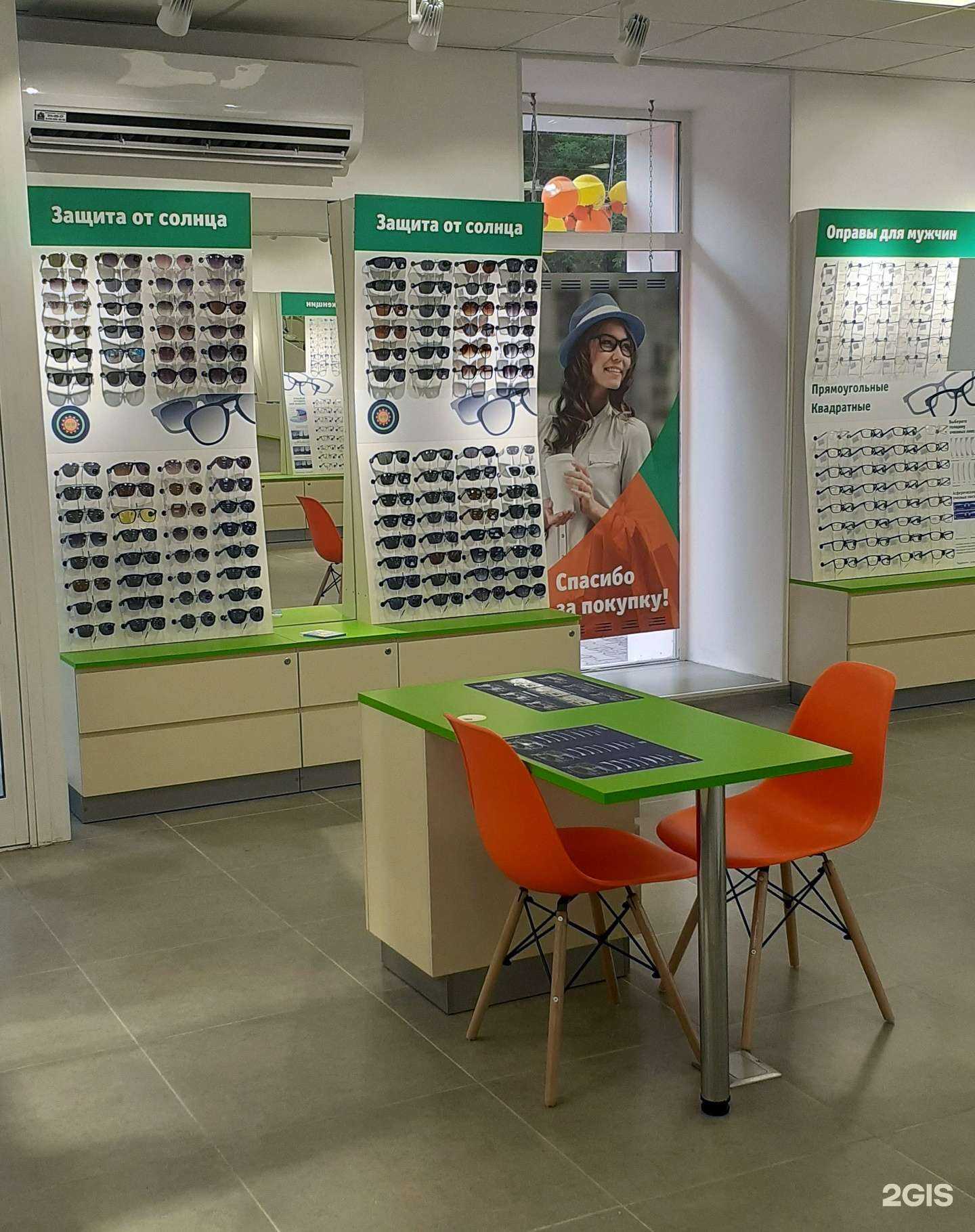 Отзывы на компанию Счастливый взгляд в г. Новосибирск c фото