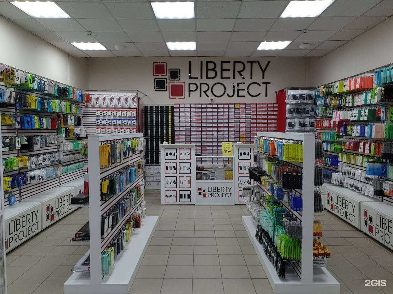 Отзывы на компанию Liberty Project в г. Чебоксары c фото