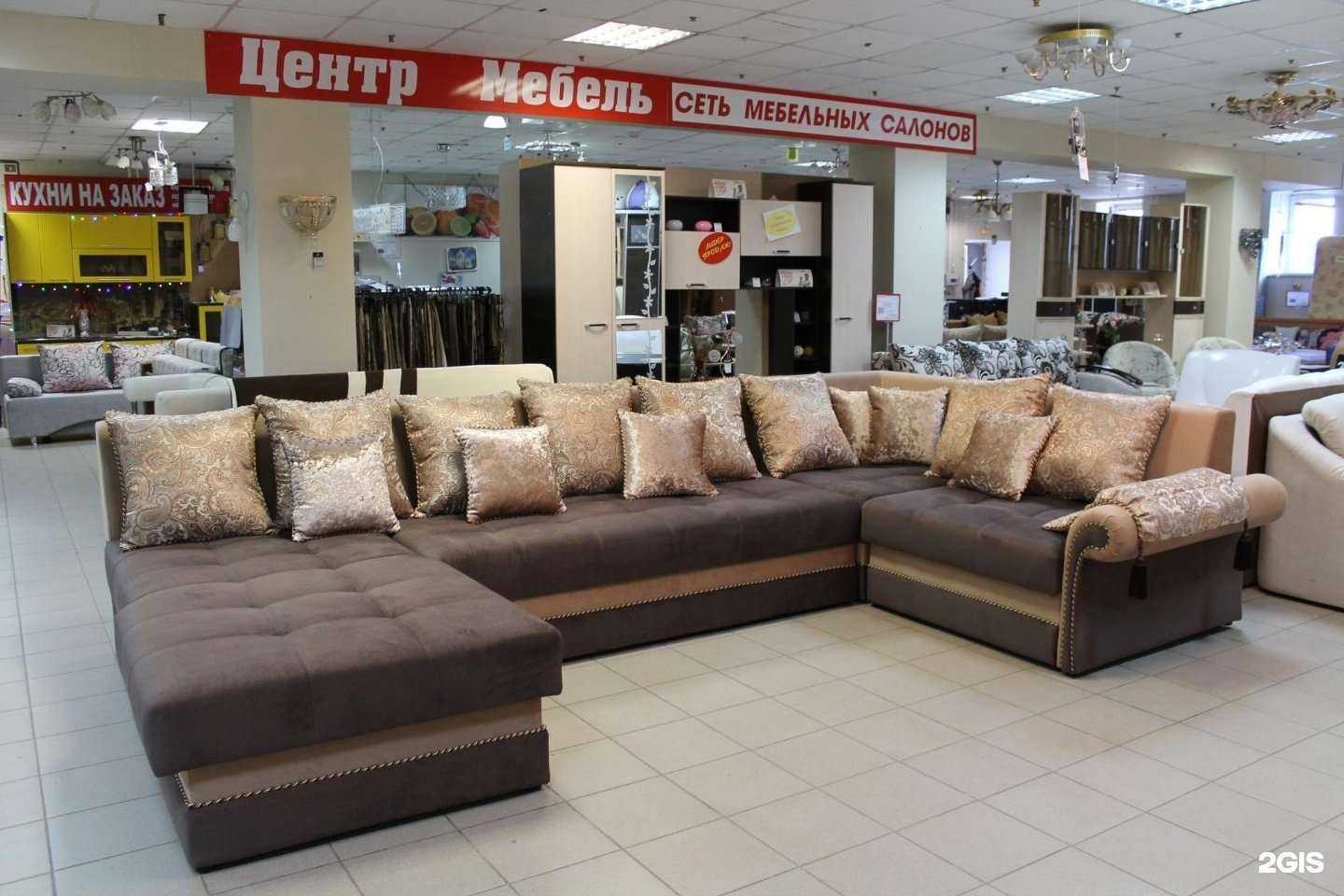 Отзывы на компанию Первый гипермаркет мебели в Чебаркуле c фото