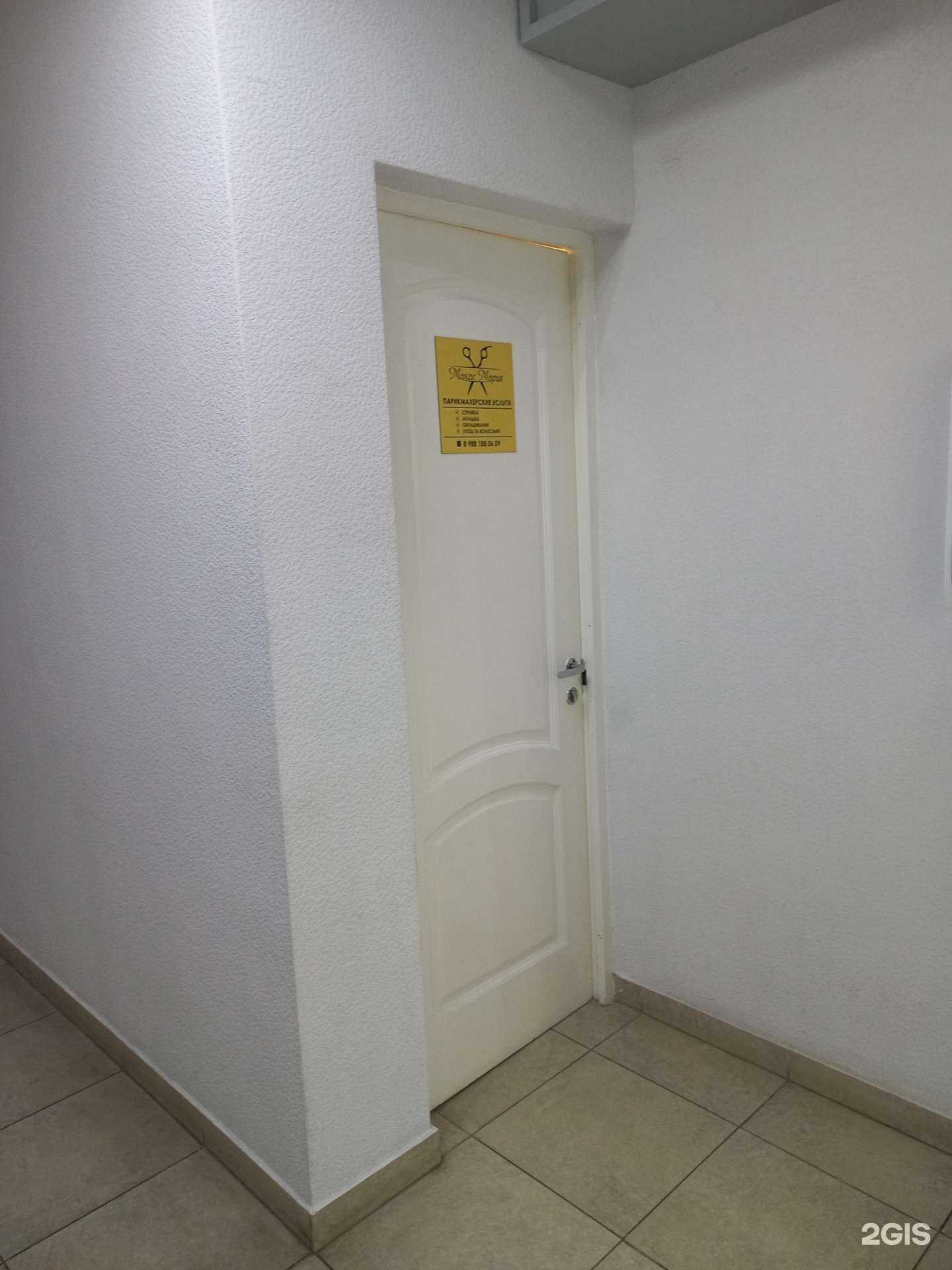 Отзывы на компанию Чик чик в г. Сочи c фото