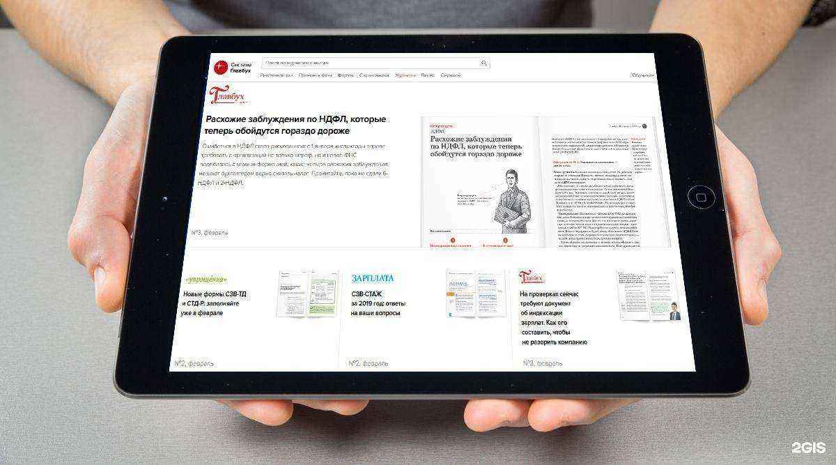 Отзывы на компанию Мегаполис-старт в г. Новосибирск c фото