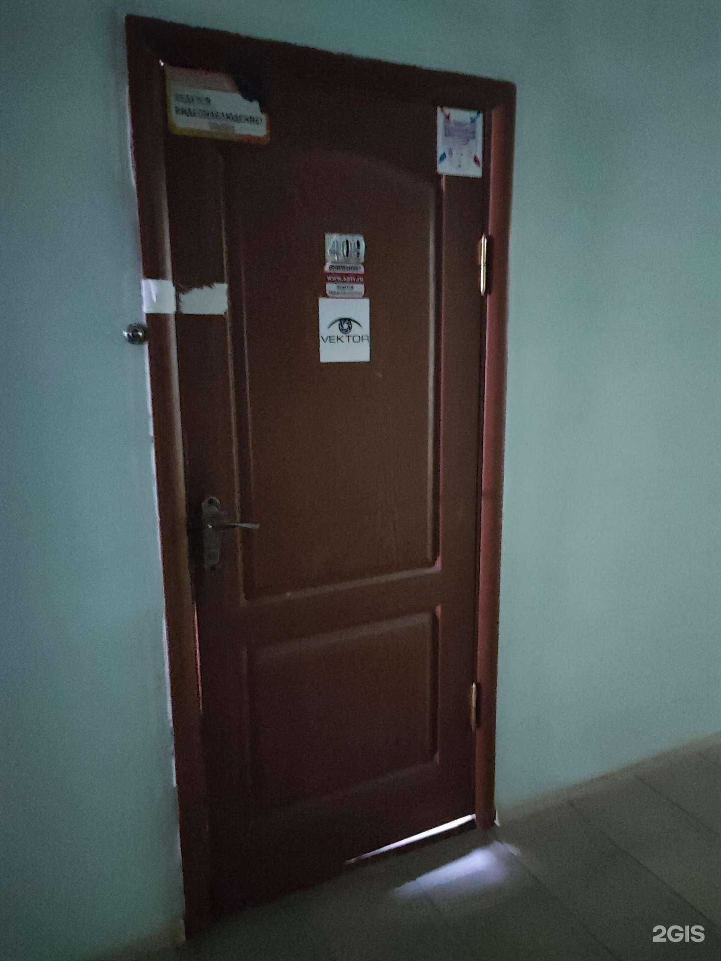 Отзывы на компанию Vektor в Краснодаре c фото