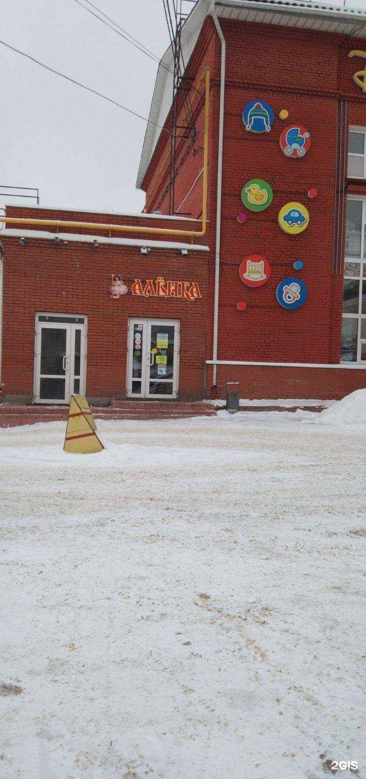 Отзывы на компанию Алёнка в Перми c фото