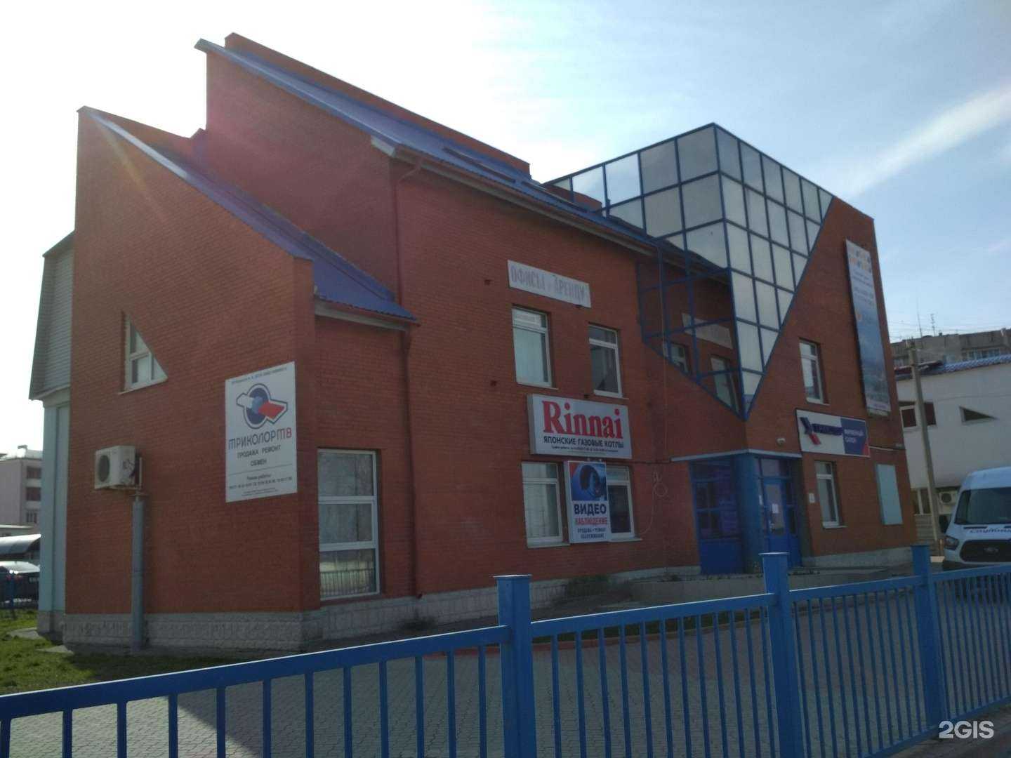 Отзывы на компанию Геосервис в Рязани c фото - фотография 2 из 2