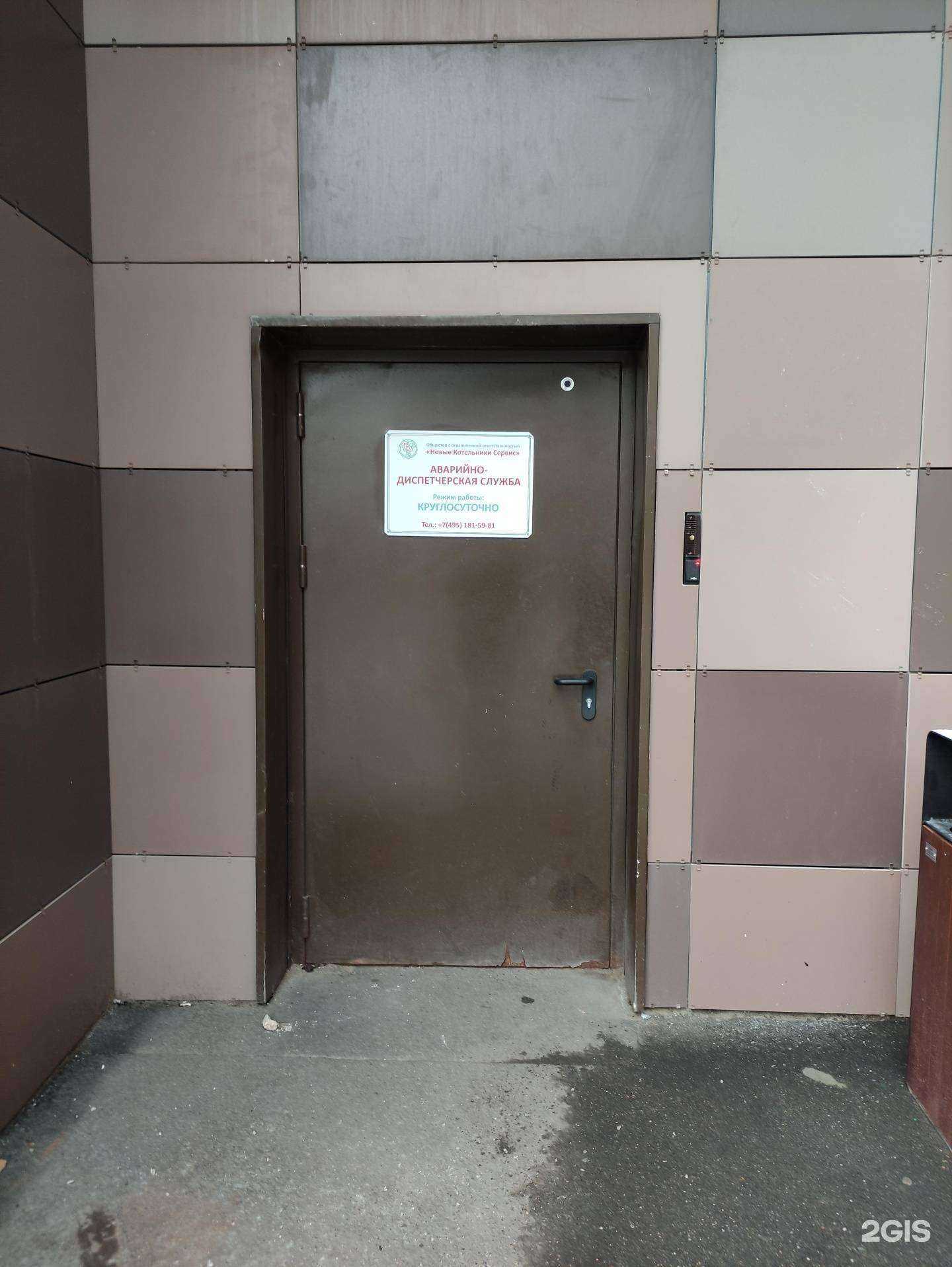 Отзывы на компанию Новые Котельники сервис в Котельниках c фото