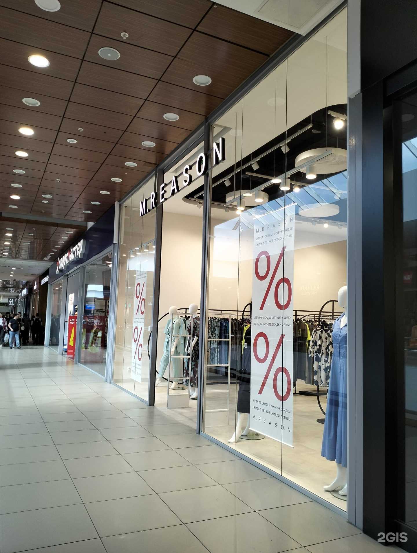 Отзывы на компанию M.Reason в Саратове c фото