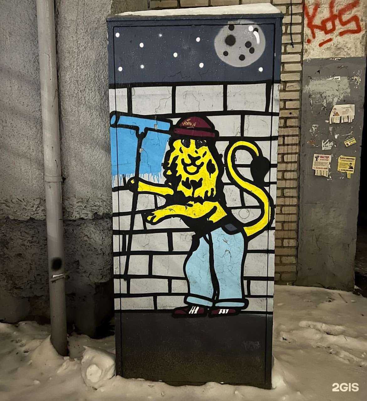 Отзывы на компанию Здравсити в г. Владимир c фото