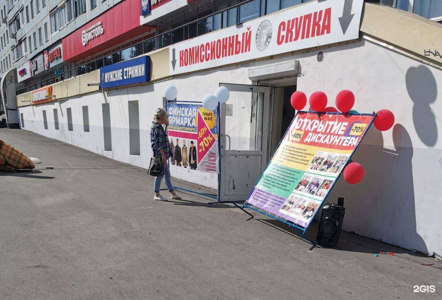 Отзывы на компанию Пятёрочка в Кемерове c фото