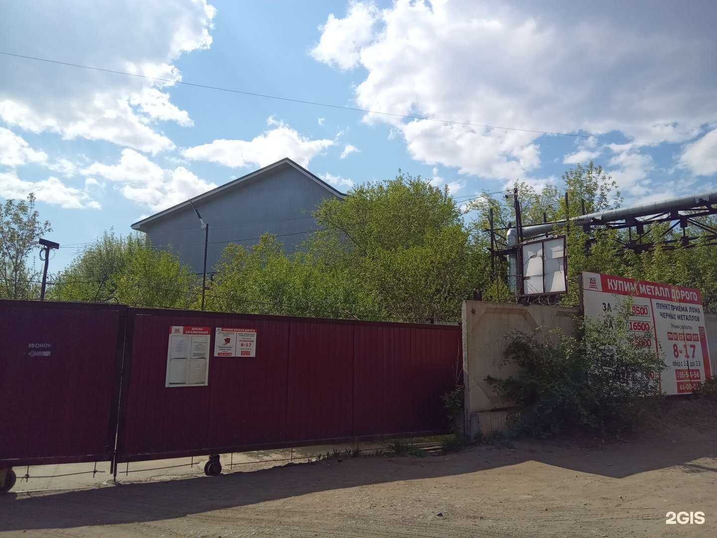 Отзывы на компанию АМ-Тех в Улан-Удэ c фото - фотография 2 из 2