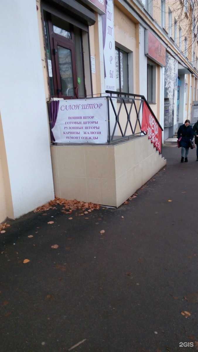 Отзывы на компанию Мастерская по пошиву штор и ремонту одежды в г. Смоленск c фото