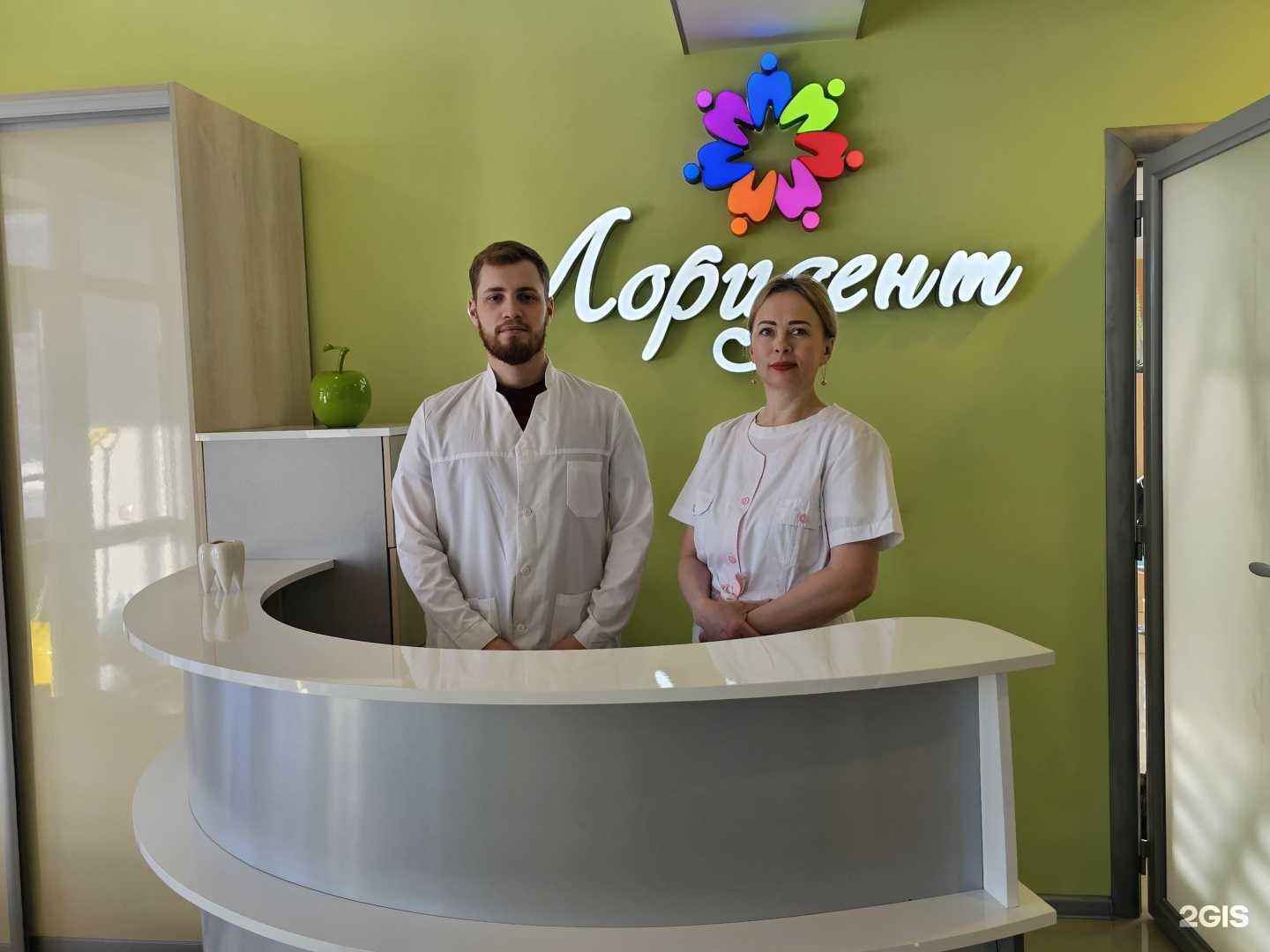 Отзывы на компанию Лоридент в Елизове c фото