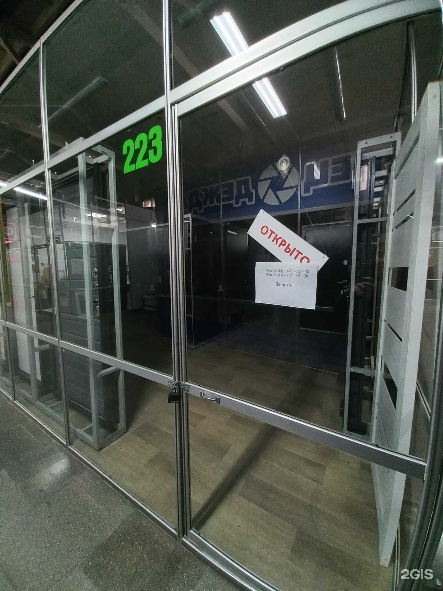 Отзывы на компанию Центр дверей в Иркутске c фото