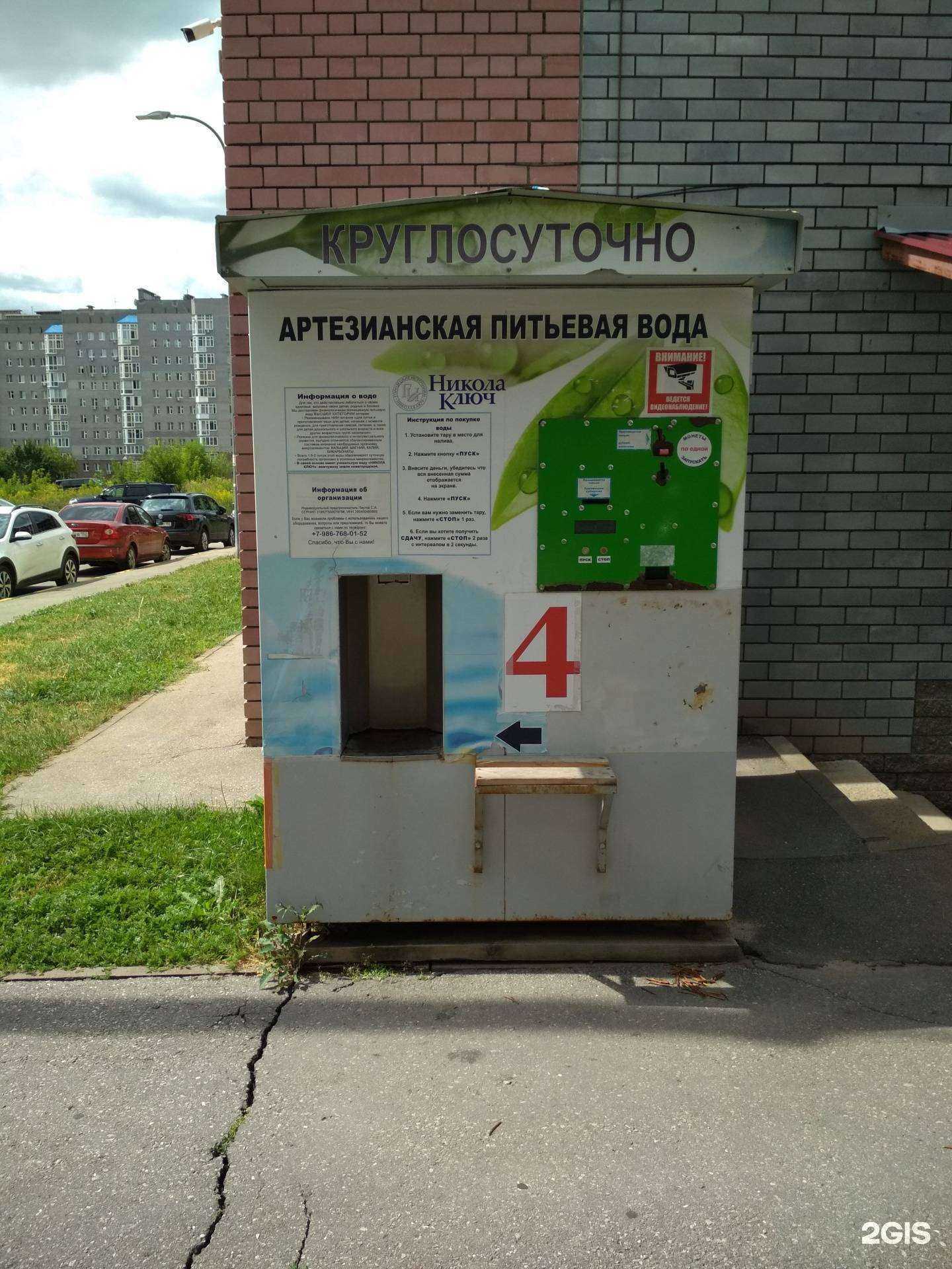 Отзывы на компанию Никола ключ в Нижнем Новгороде c фото