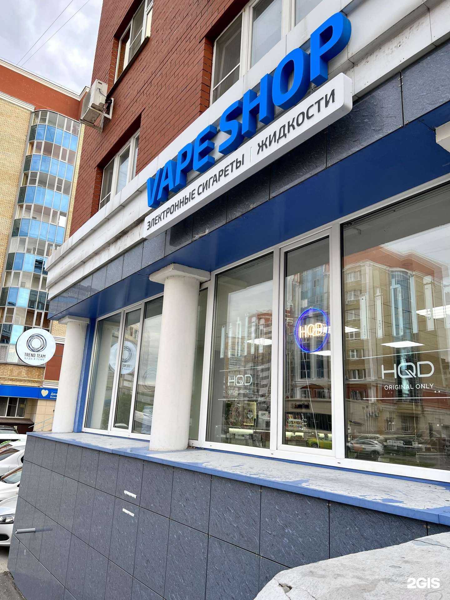 Отзывы на компанию Trendteam в Чебоксарах c фото