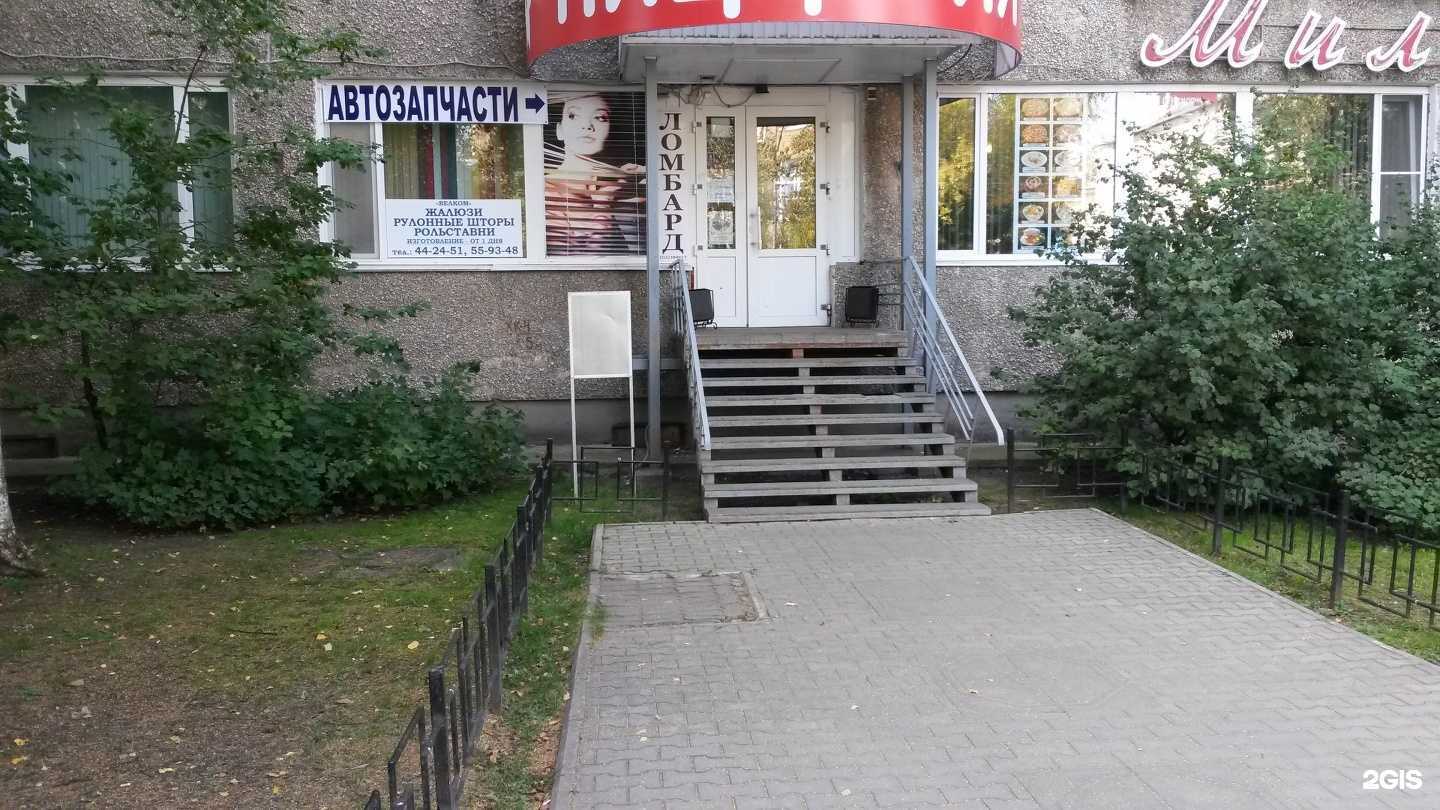 Отзывы на компанию Avtorain в Сыктывкаре c фото