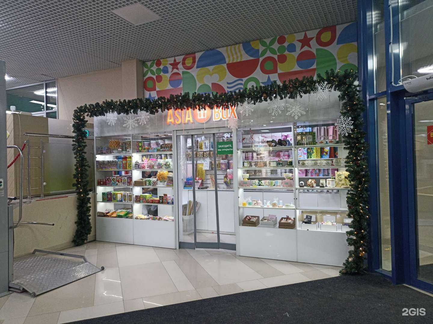 Отзывы на компанию Asia Box в г. Якутск c фото