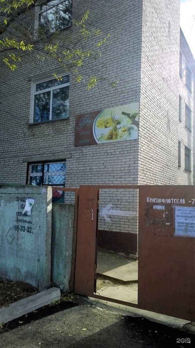 Отзывы на компанию Бриз в Комсомольске-на-Амуре c фото - фотография 2 из 2