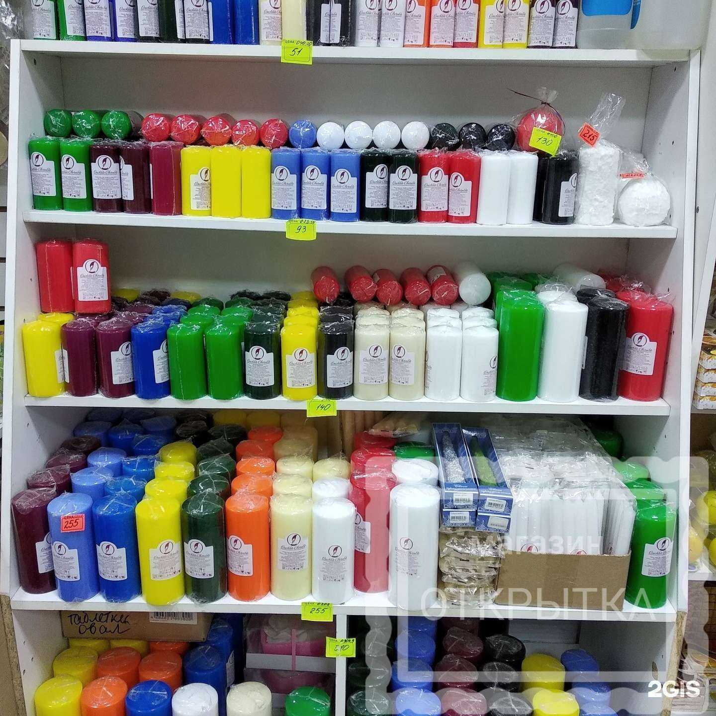 Отзывы на компанию Открытка в Краснодаре c фото