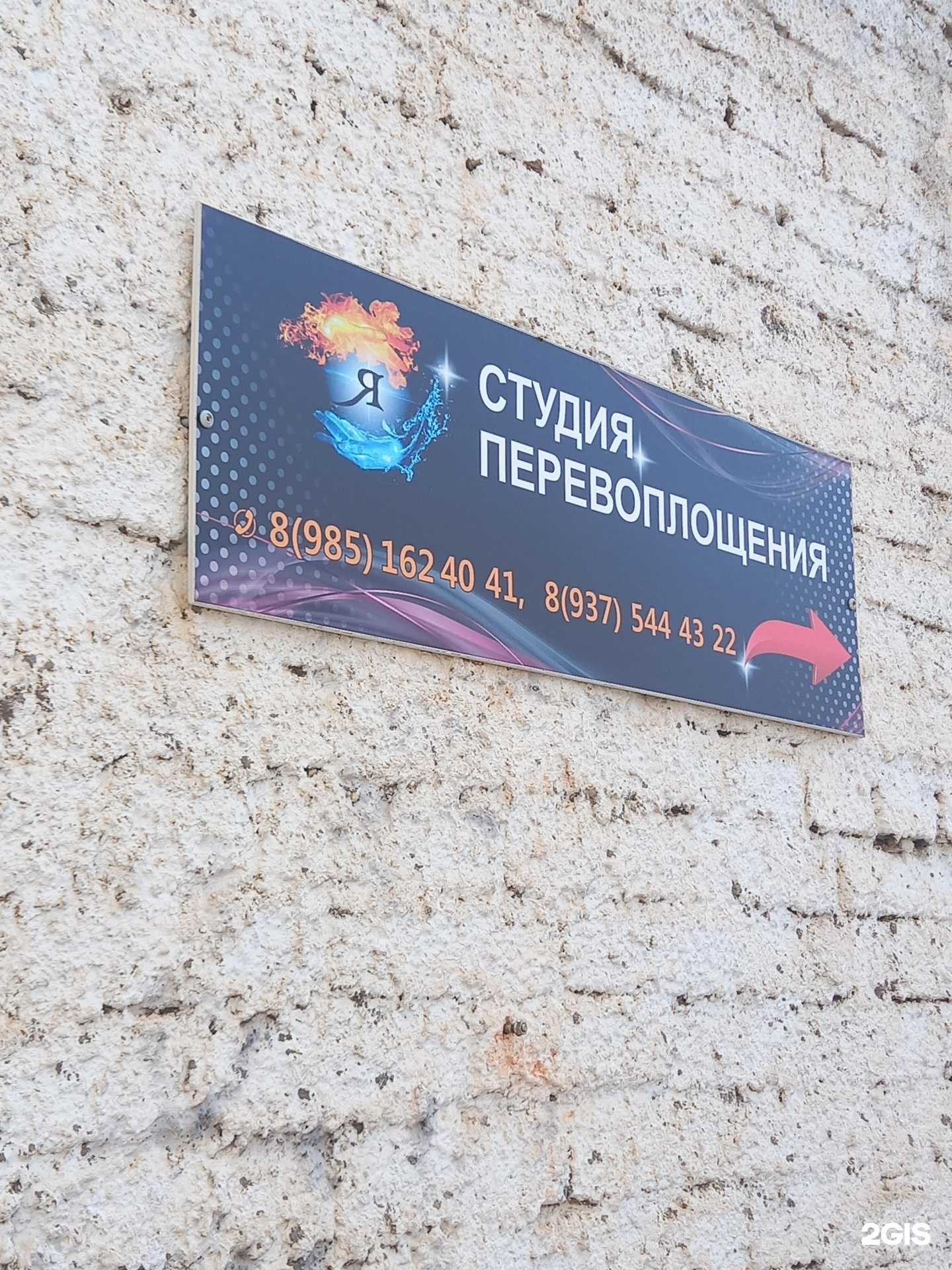 Отзывы на компанию Я в Краснодаре c фото