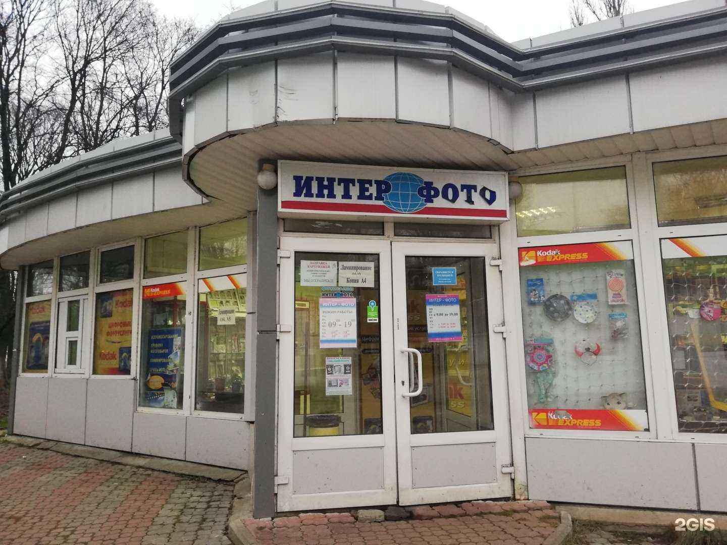 Отзывы на компанию Интерфото в Ярославле c фото