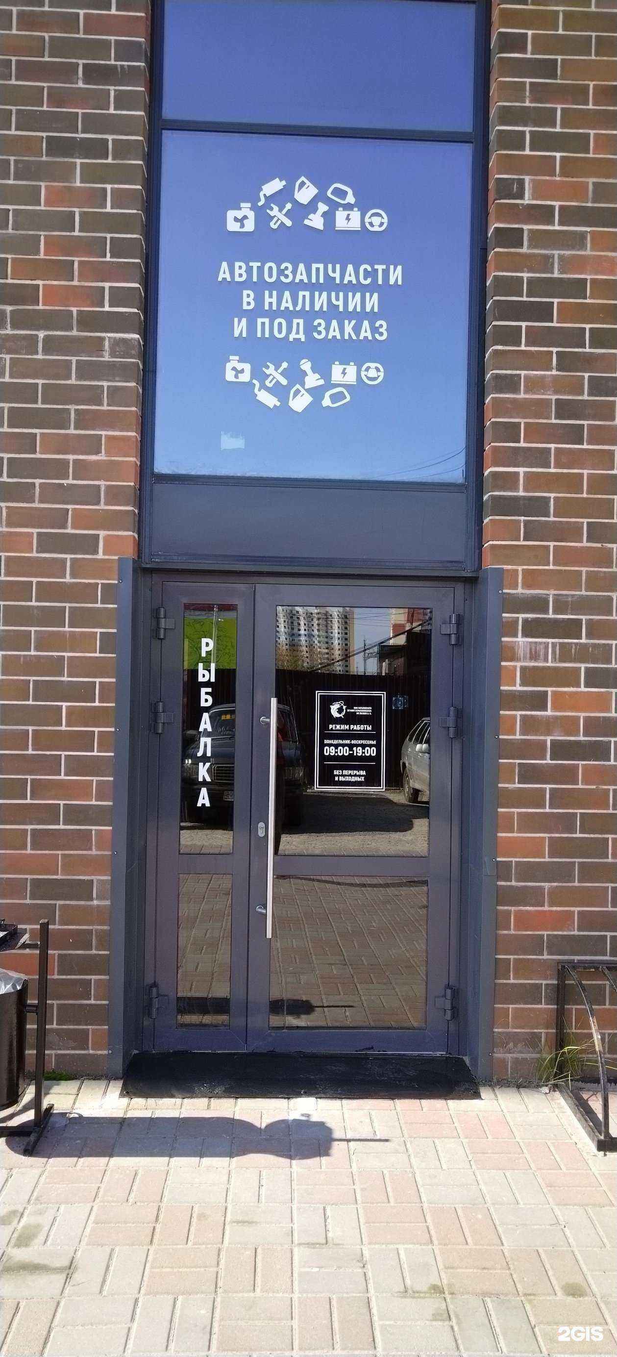 Отзывы на компанию Фартовый в Курске c фото