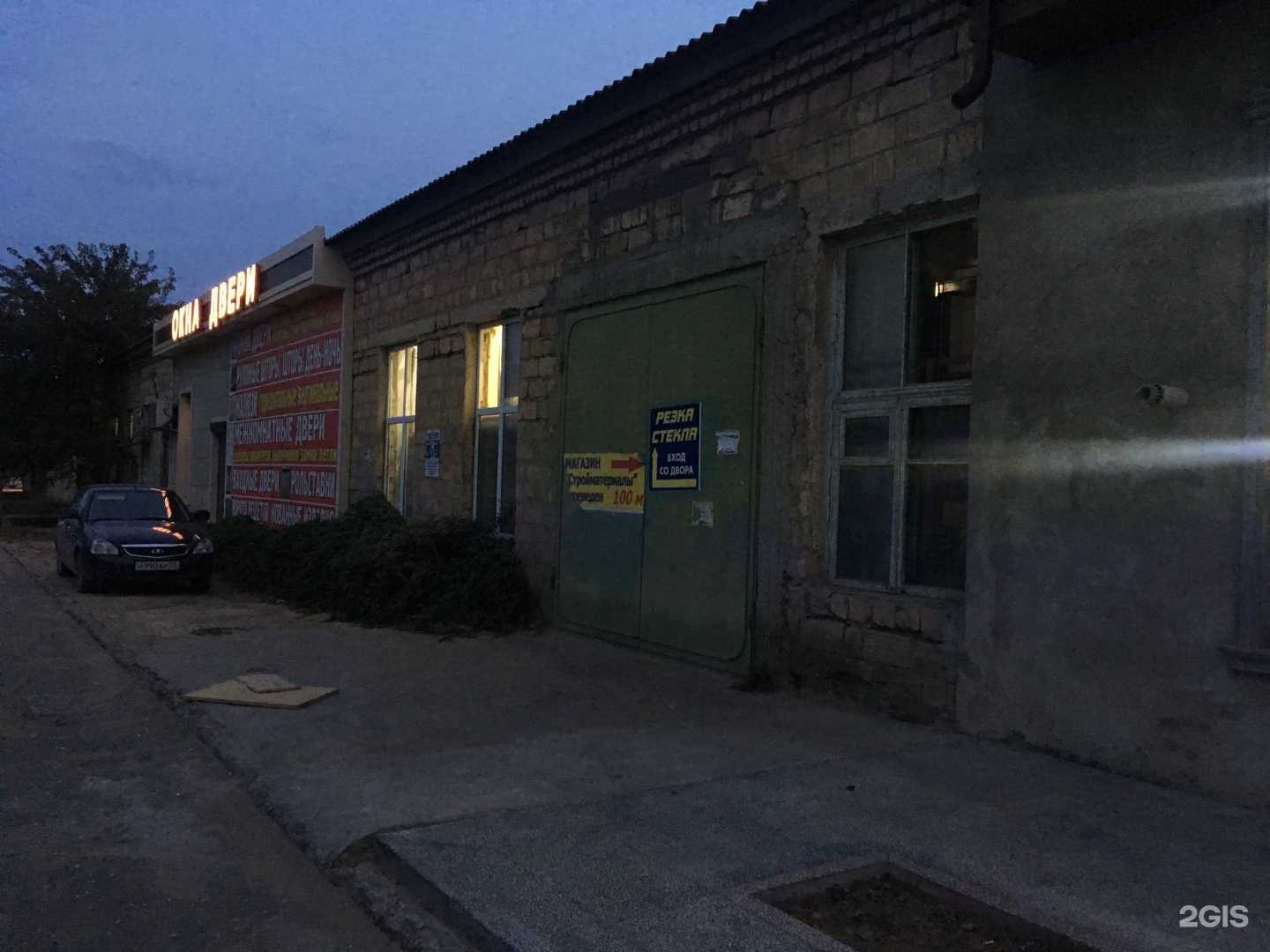 Отзывы на компанию Сулейман в Каспийске c фото - фотография 2 из 2