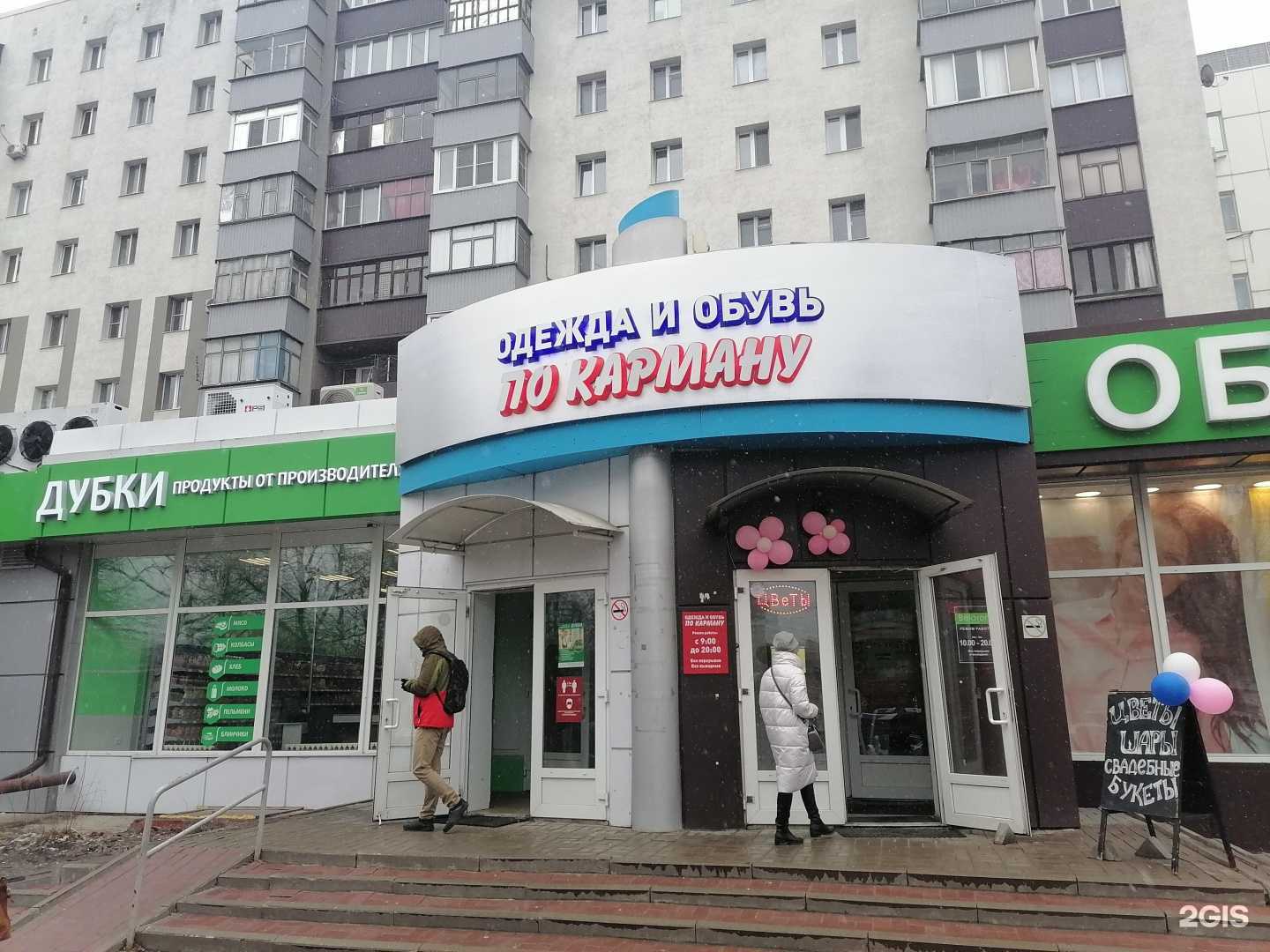 Отзывы на компанию Матрешка в г. Белгород c фото