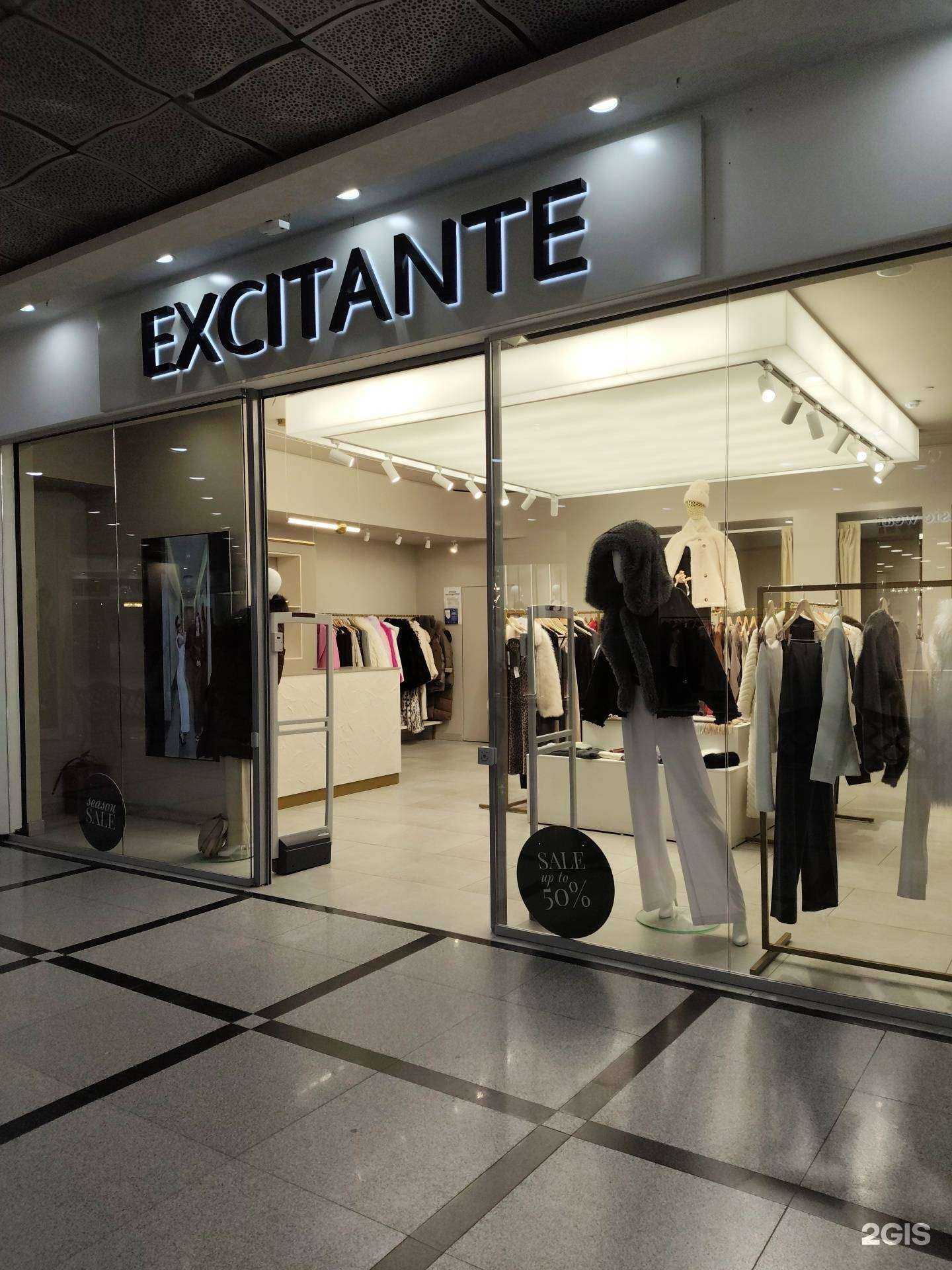 Отзывы на компанию Excitante в г. Екатеринбург c фото