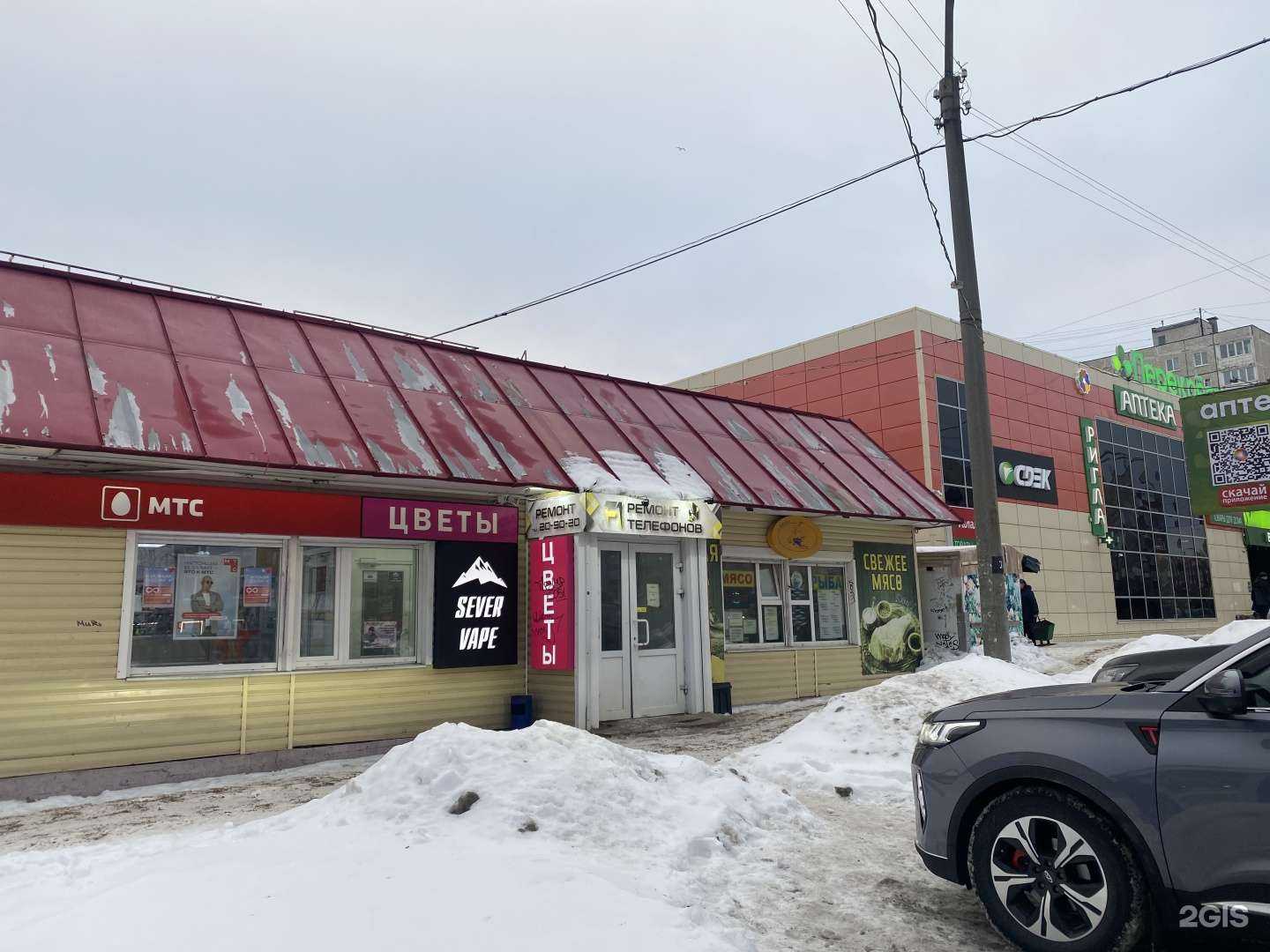 Отзывы на компанию Sever Vape в Мурманске c фото