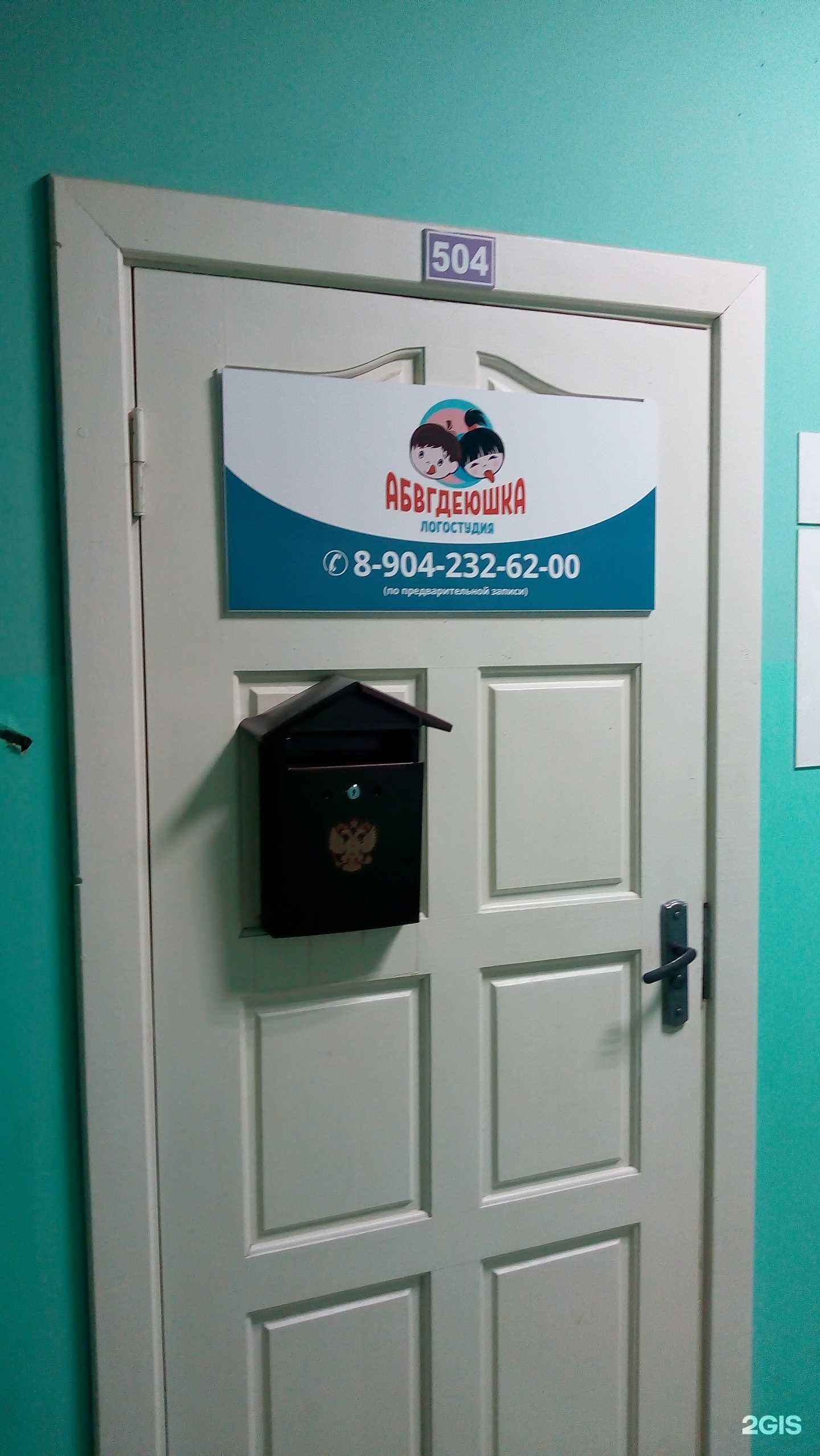 Отзывы на компанию Коуч Елена Майле в г. Сыктывкар c фото