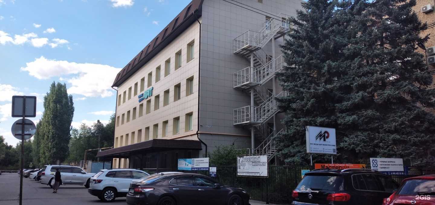 Отзывы на компанию Магистраль-М в Волжском c фото