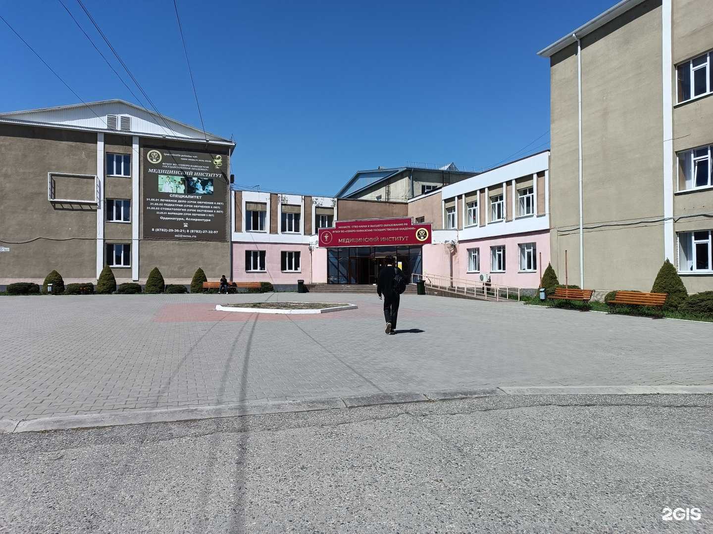 Отзывы на компанию СКГГТА в Черкесске c фото