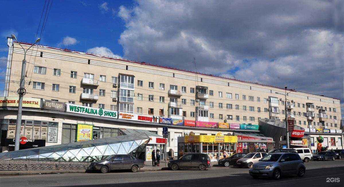 Отзывы на компанию Baobab в Омске c фото - фотография 2 из 2