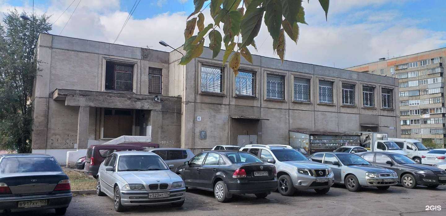 Отзывы на компанию Спортивная школа №8 г. Магнитогорска в Магнитогорске c фото - фотография 2 из 2