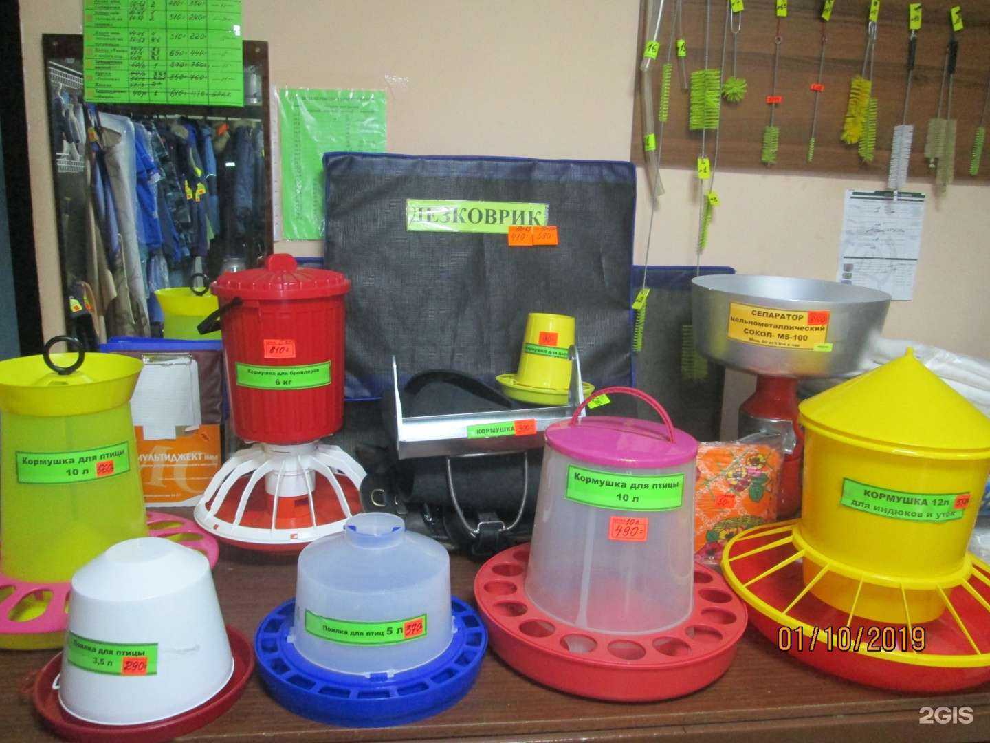 Отзывы на компанию Фалма-Зооветплем в г. Калуга c фото