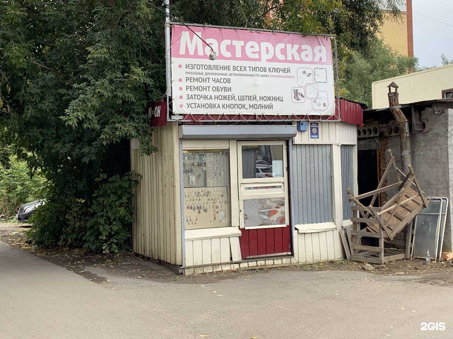 Отзывы на компанию Томключ в Томске c фото