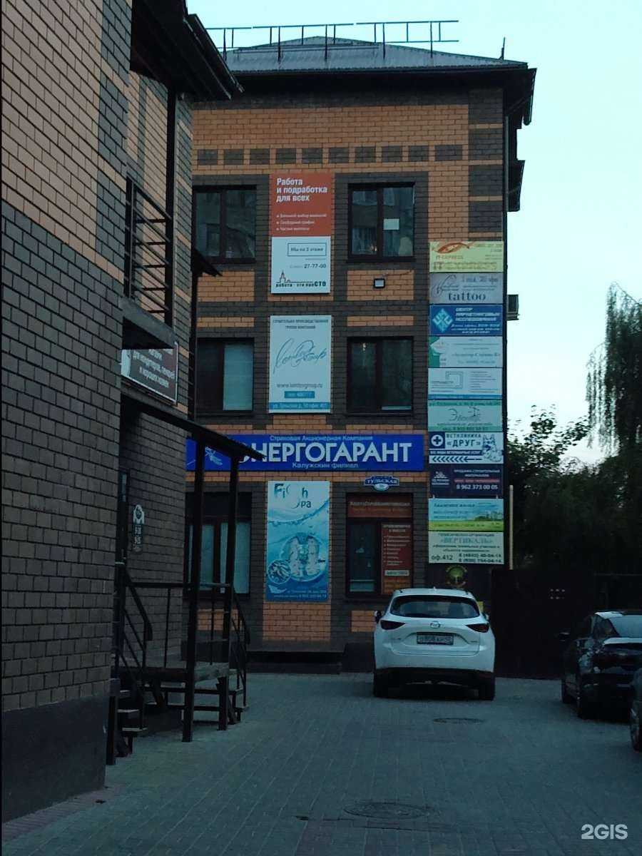 Отзывы на компанию Ивк огнезащита в г. Калуга c фото