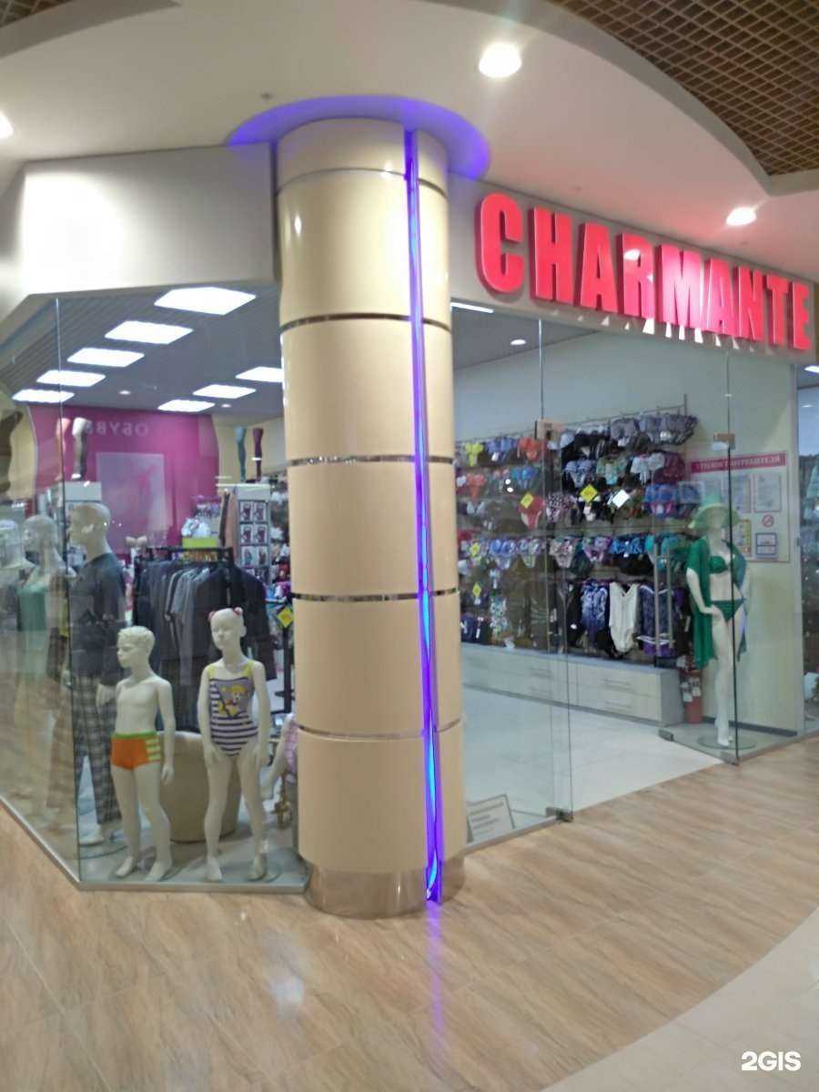 Отзывы на компанию Charmante в г. Нижневартовск c фото