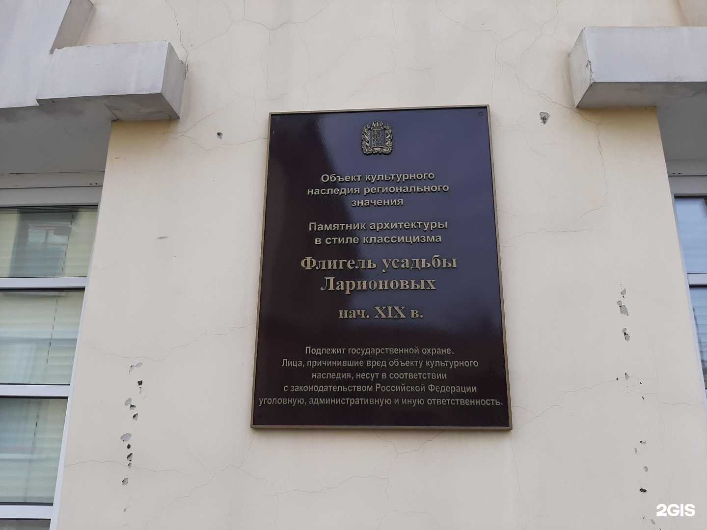 Отзывы на компанию Яр clinic в Красноярске c фото - фотография 2 из 2