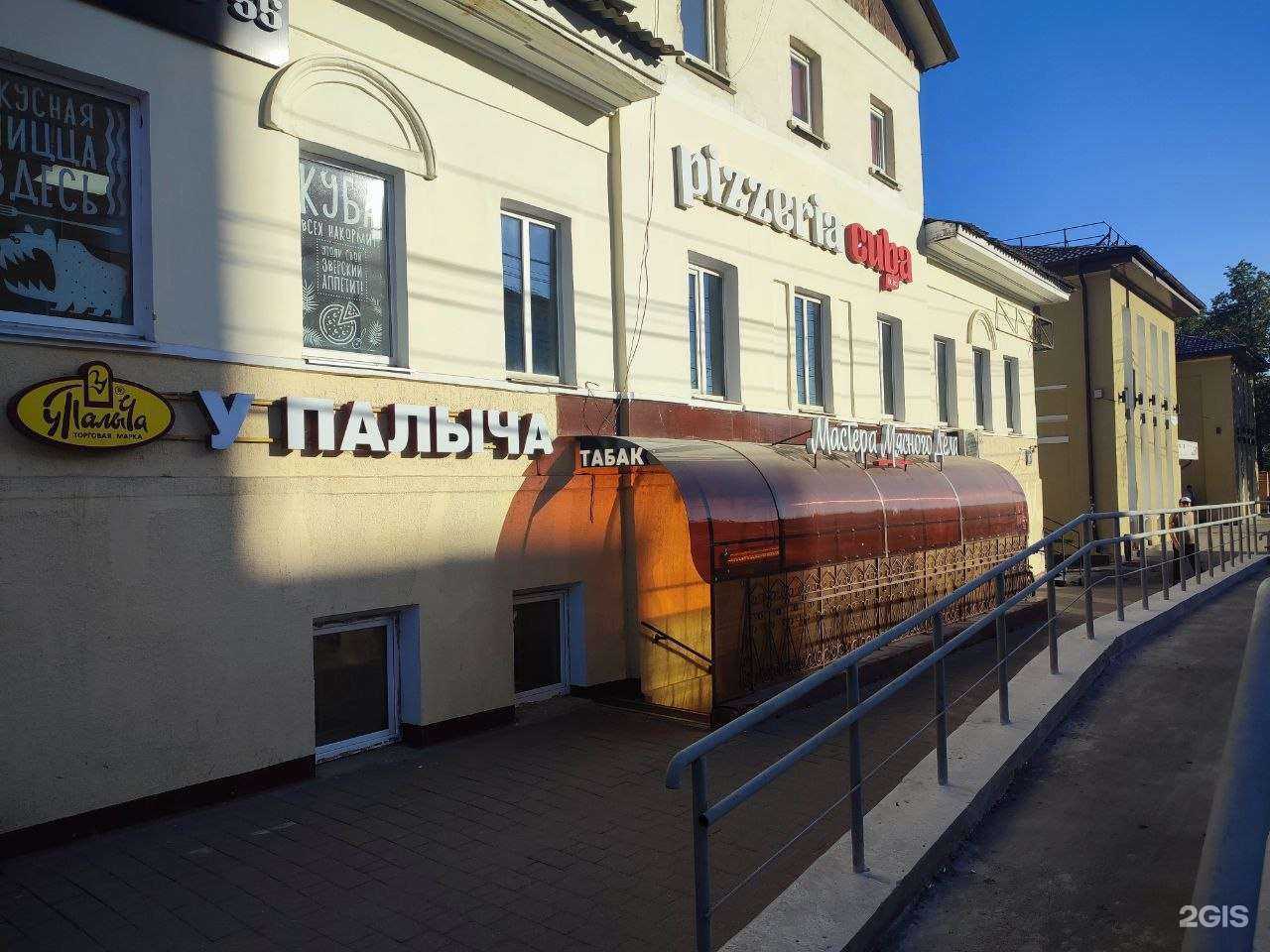 Отзывы на компанию Мастера Мясного Дела в Туле c фото