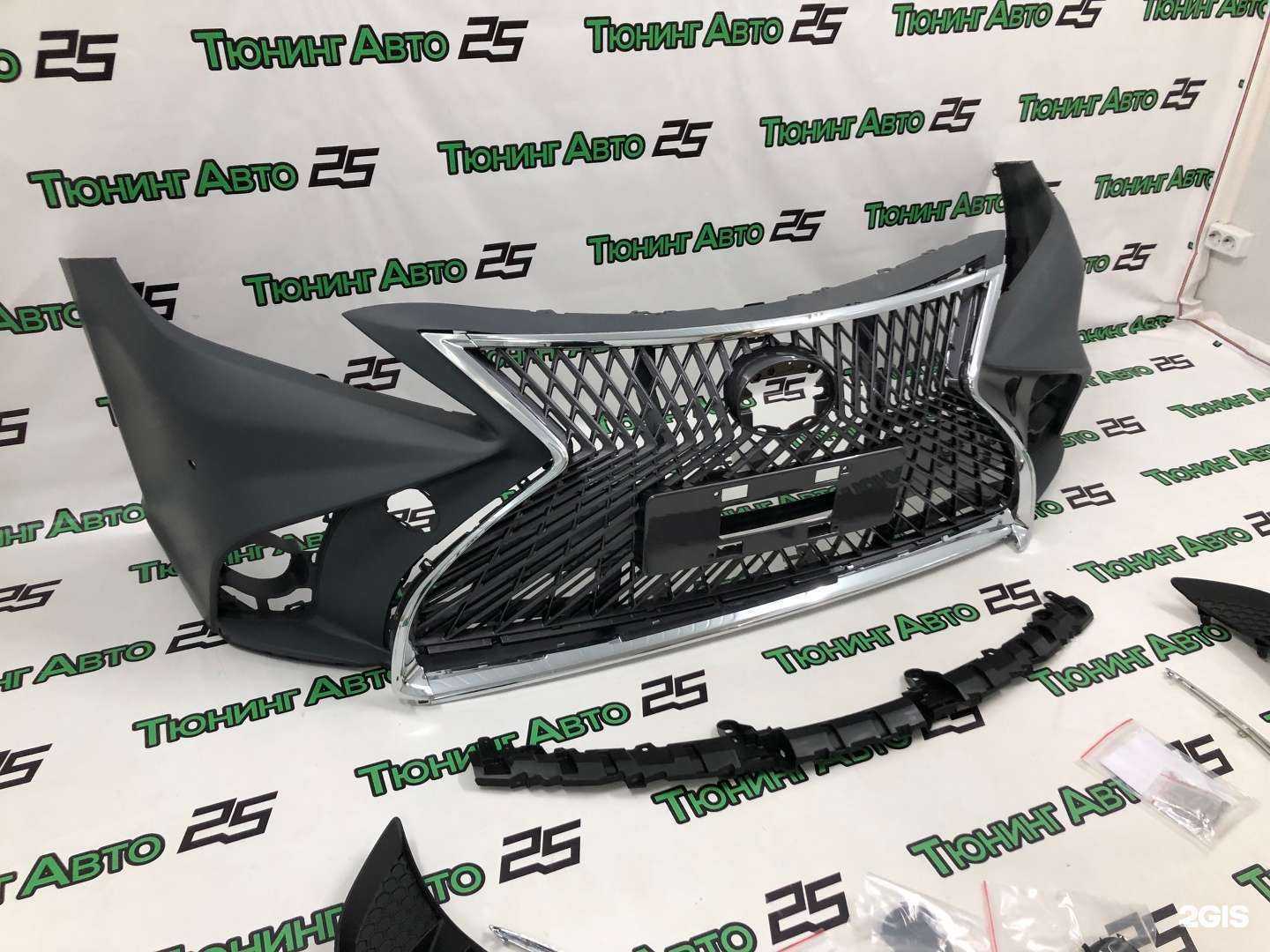 Отзывы на компанию Тюнингавто25 в г. Владивосток c фото