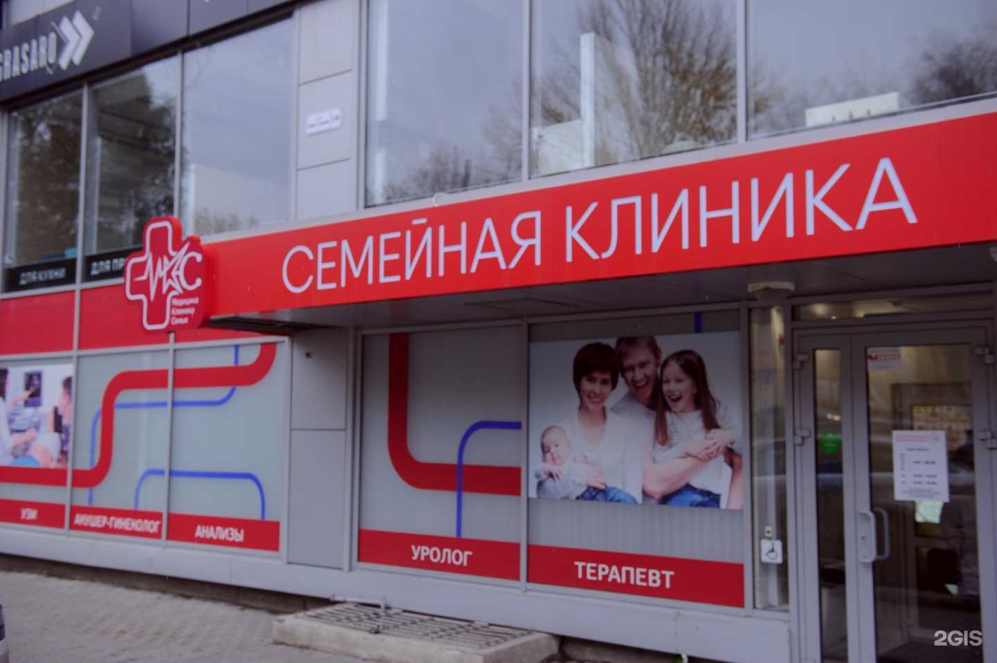 Отзывы на компанию МКС в г. Самара c фото