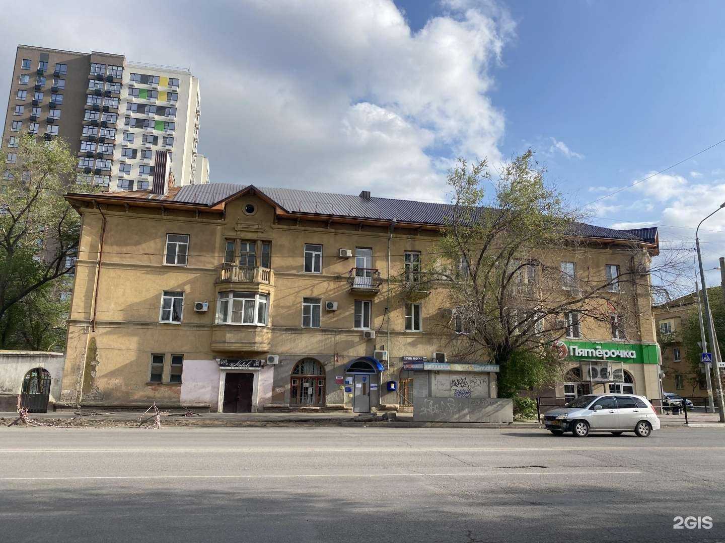 Отзывы на компанию Natali в Астрахани c фото - фотография 2 из 2