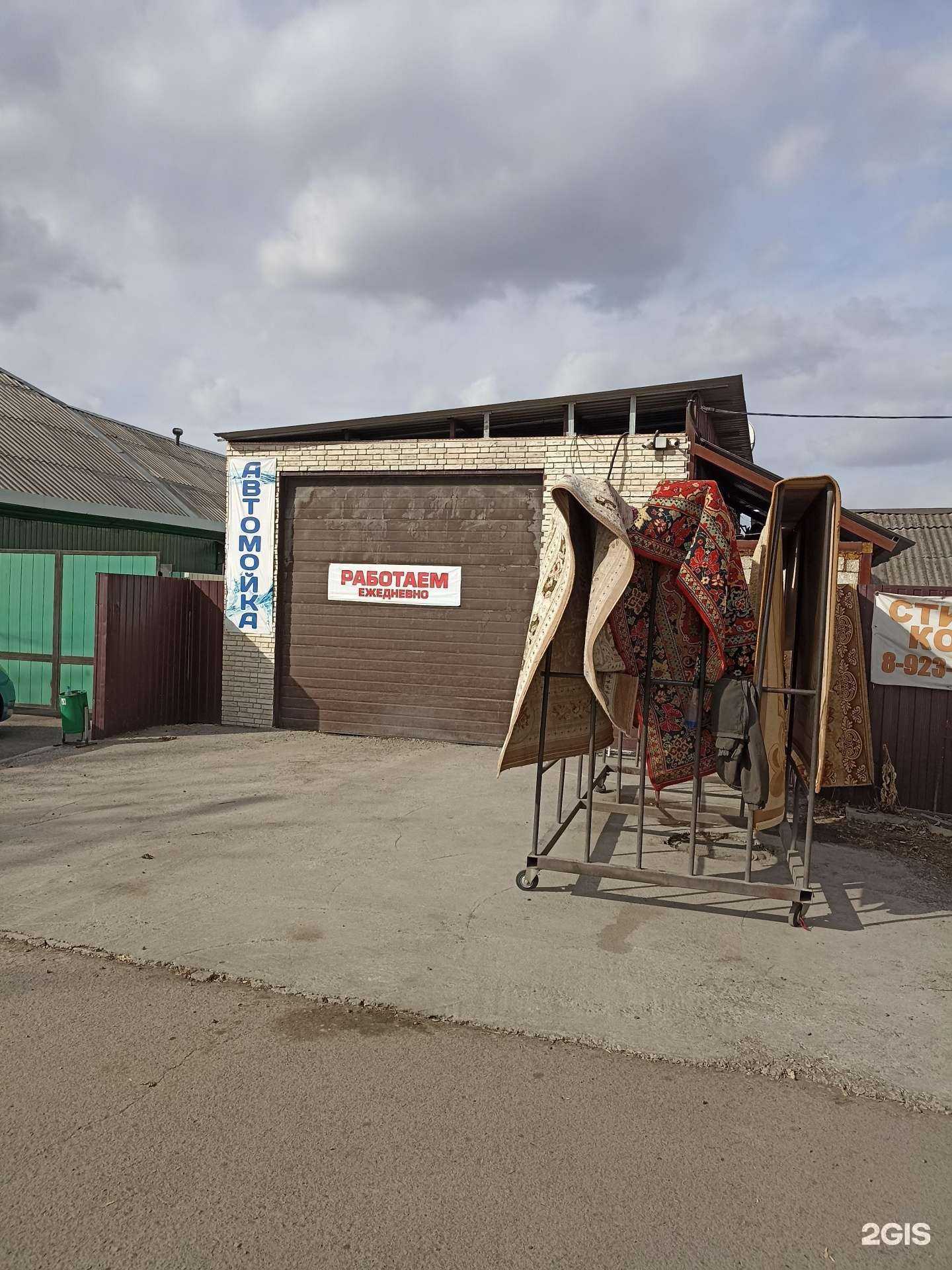 Отзывы на компанию Автомойка в Абакане c фото