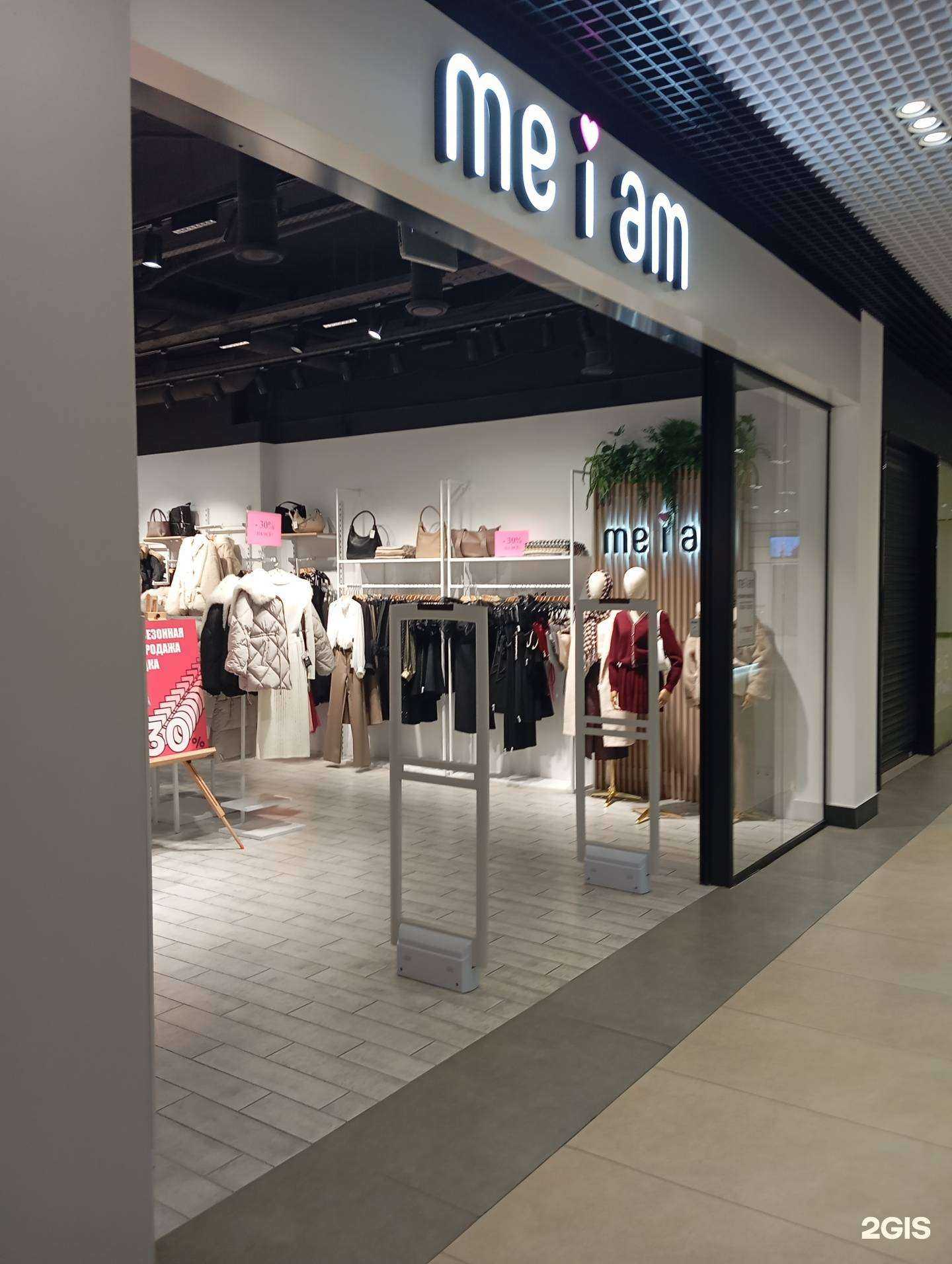 Отзывы на компанию Me i am в Воронеже c фото